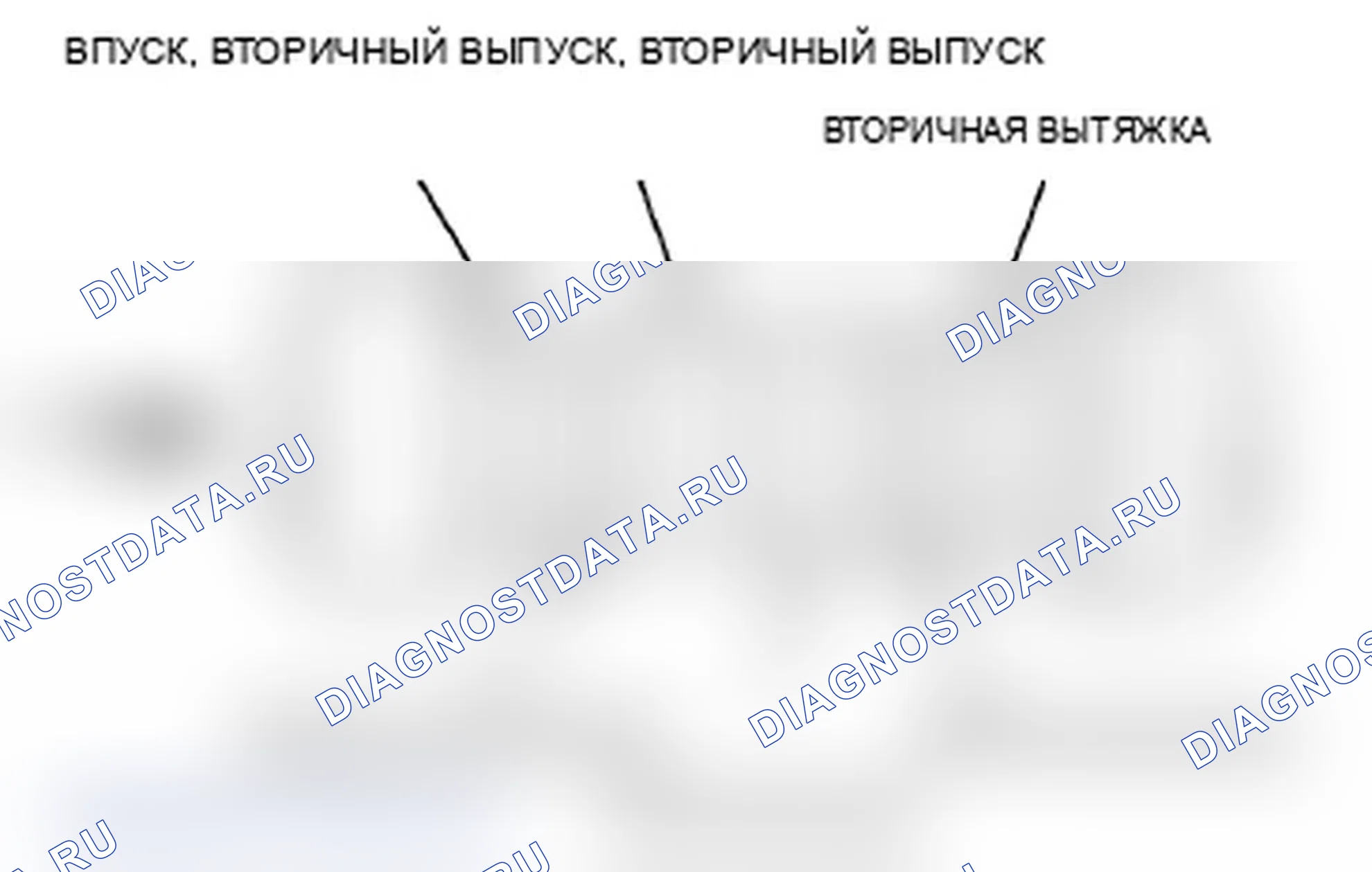 Рис. 332. Acura TL IV рестайлинг