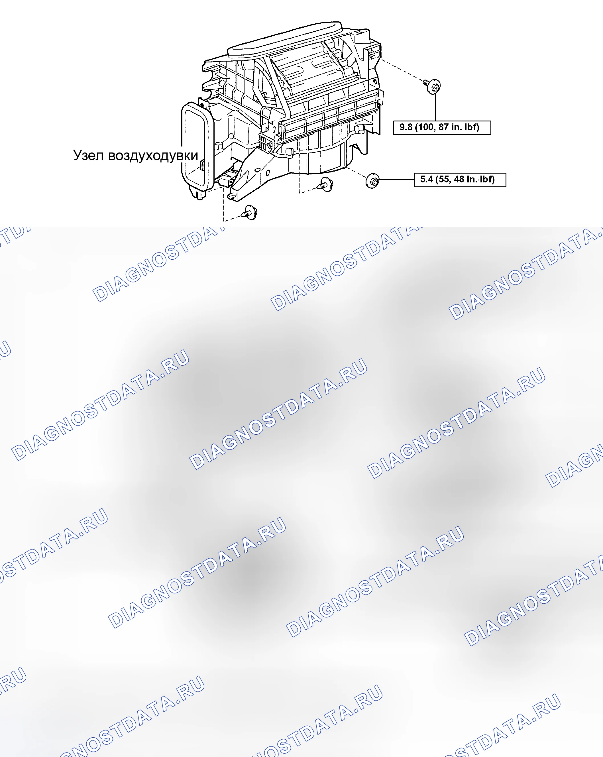Рис. 81: КОМПОНЕНТЫ. Toyota 4Runner IV