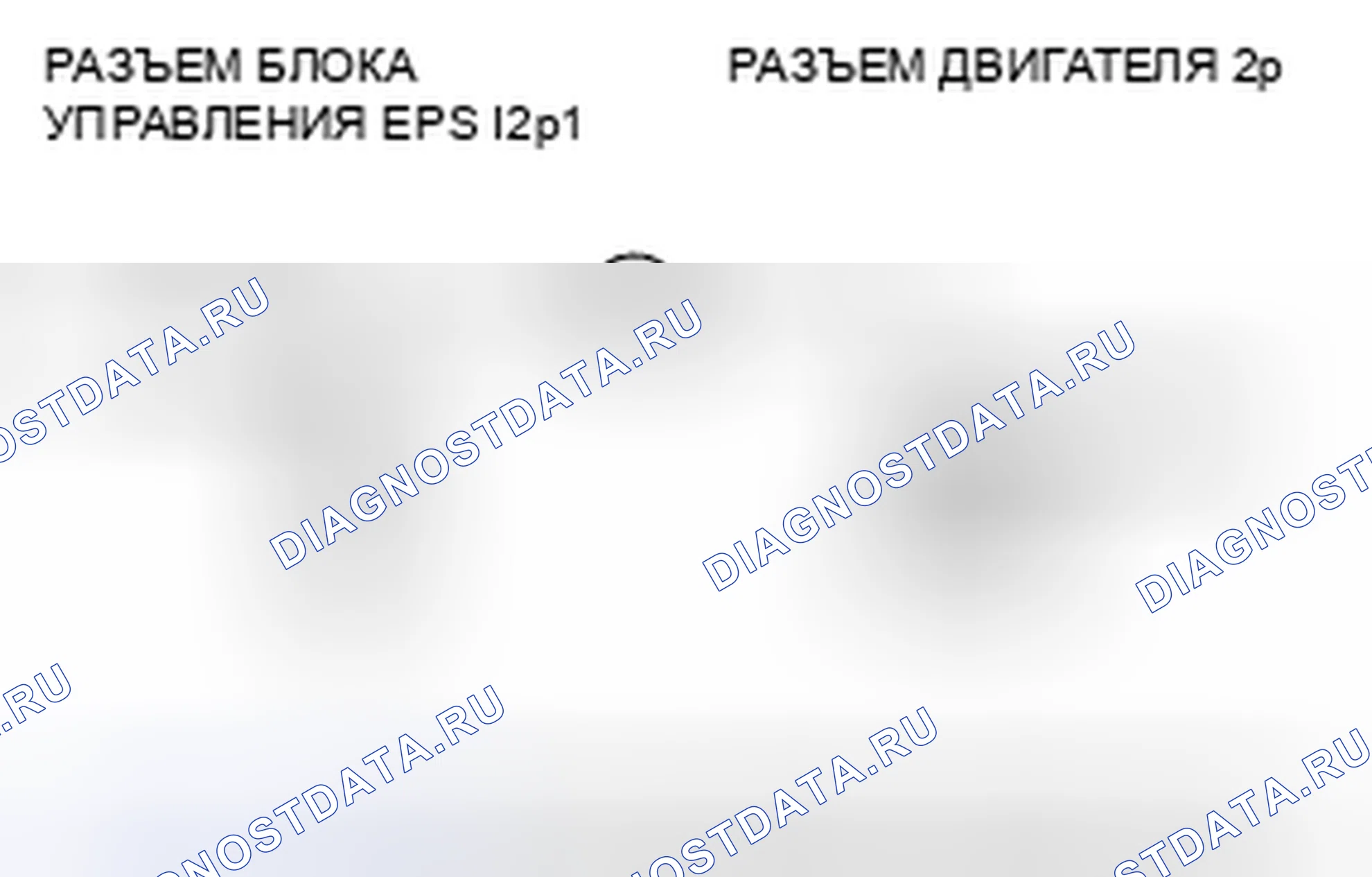 Рис. 47. Honda Accord VII