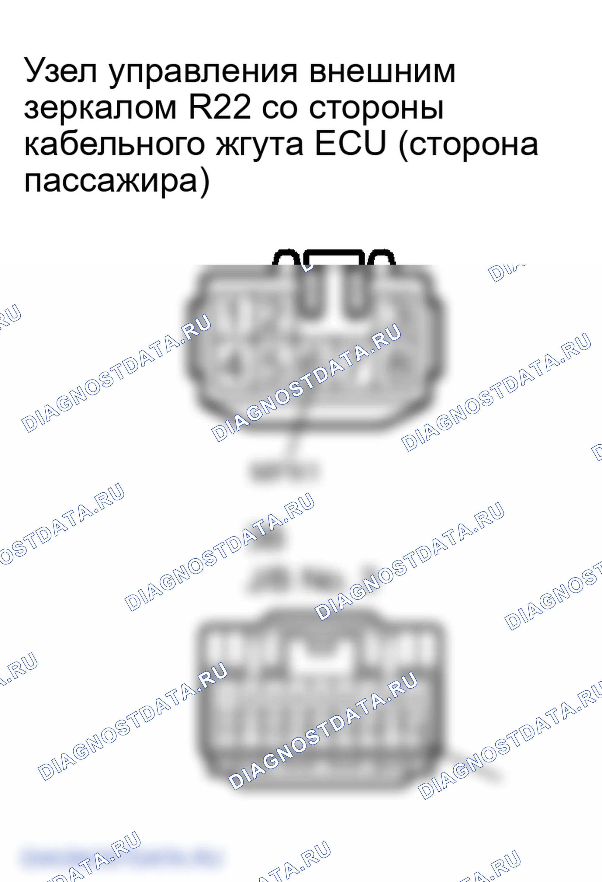 Рис. 77: ПРОЦЕДУРА КОНТРОЛЯ. Lexus RX II