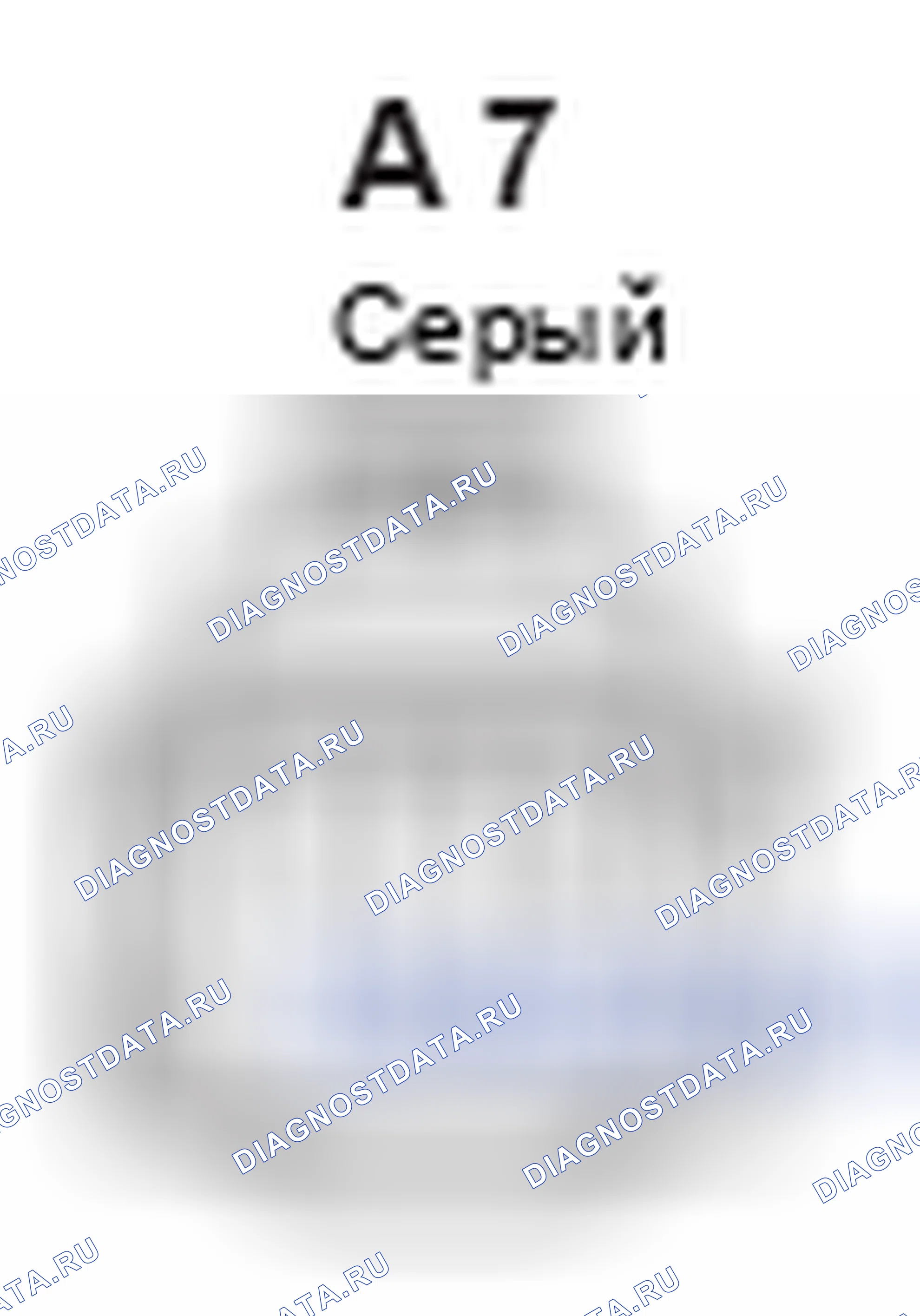 Рис. 372: Вид спереди разъема ABS датчик скорости передний Lh (A7). Lexus GX J120