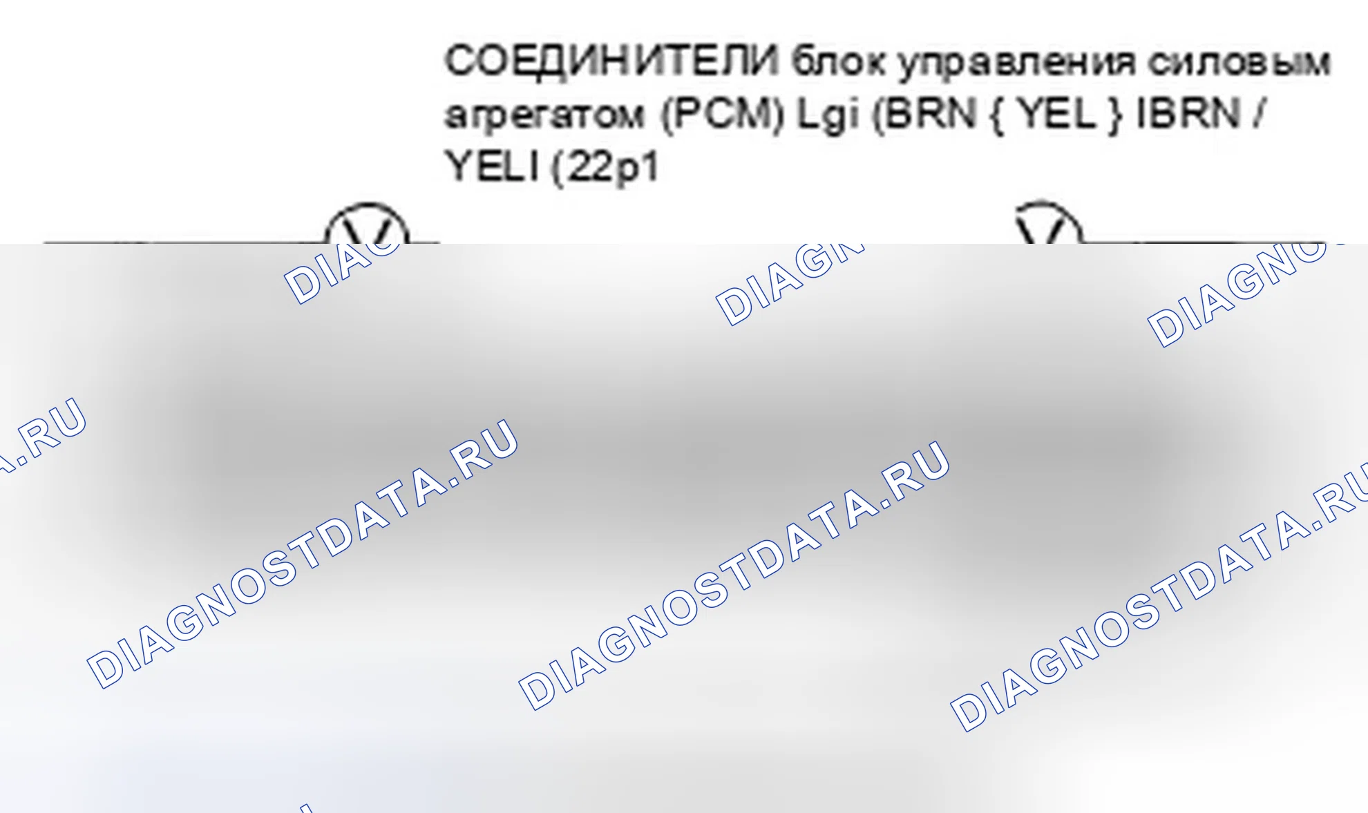 DTC P0705: Short in Transmission Range Switch Circuit (Multiple Shift-position Input). Honda Fit I