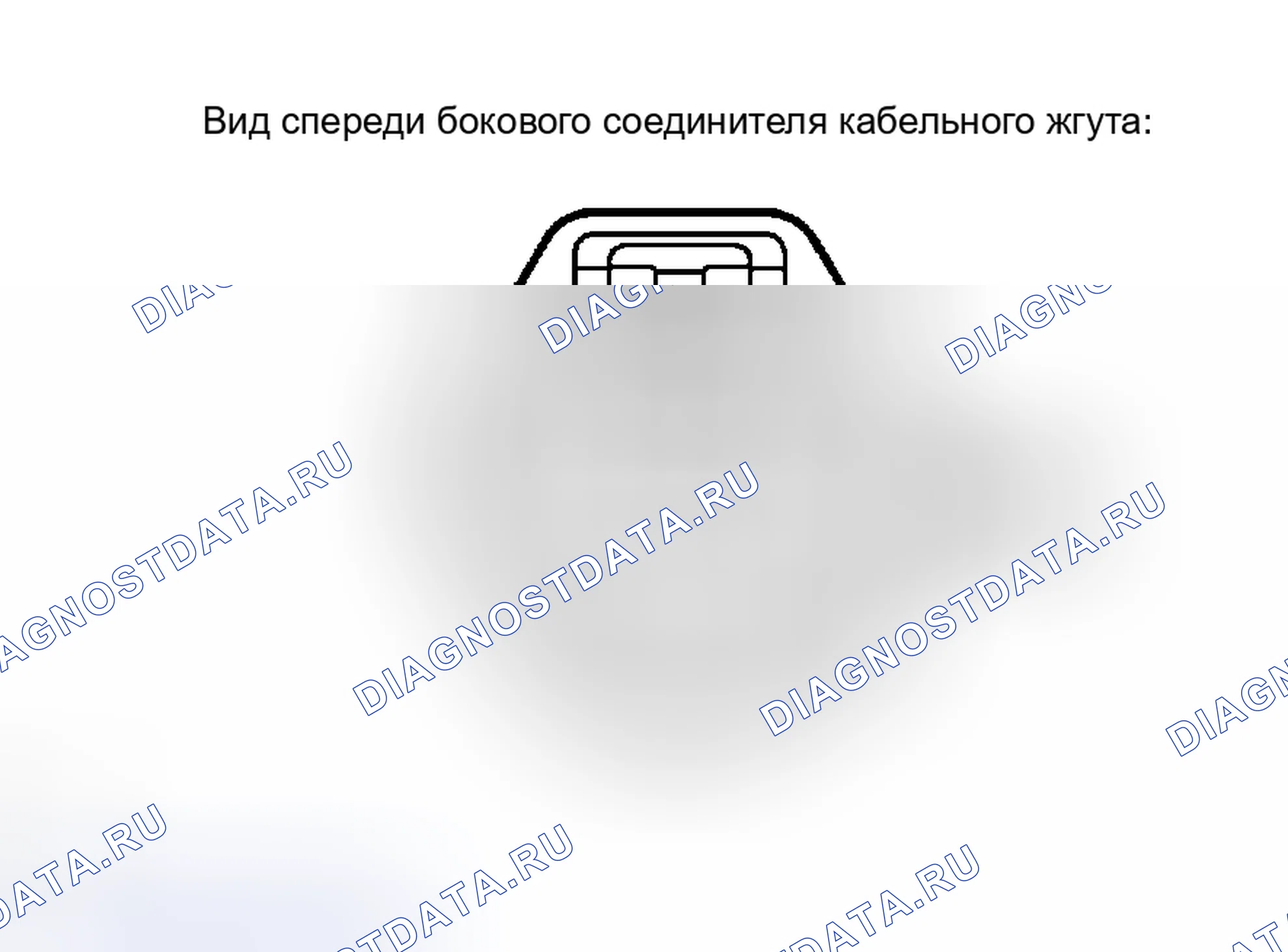 Рис. 66. Toyota Avalon XX30