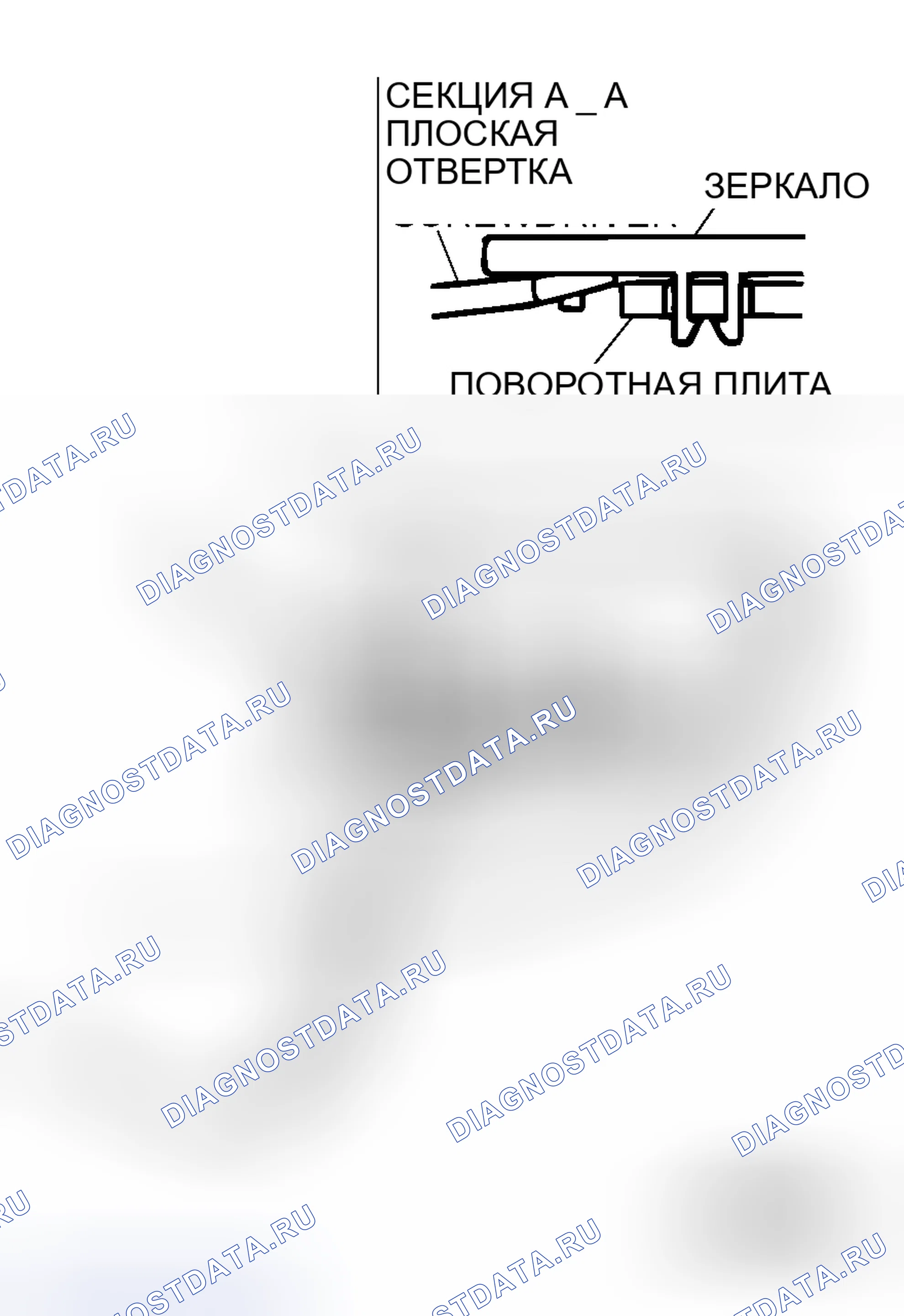 Рис. 61: >> A <<УСТАНОВКА ЗЕРКАЛА. Mitsubishi Lancer Evolution IX