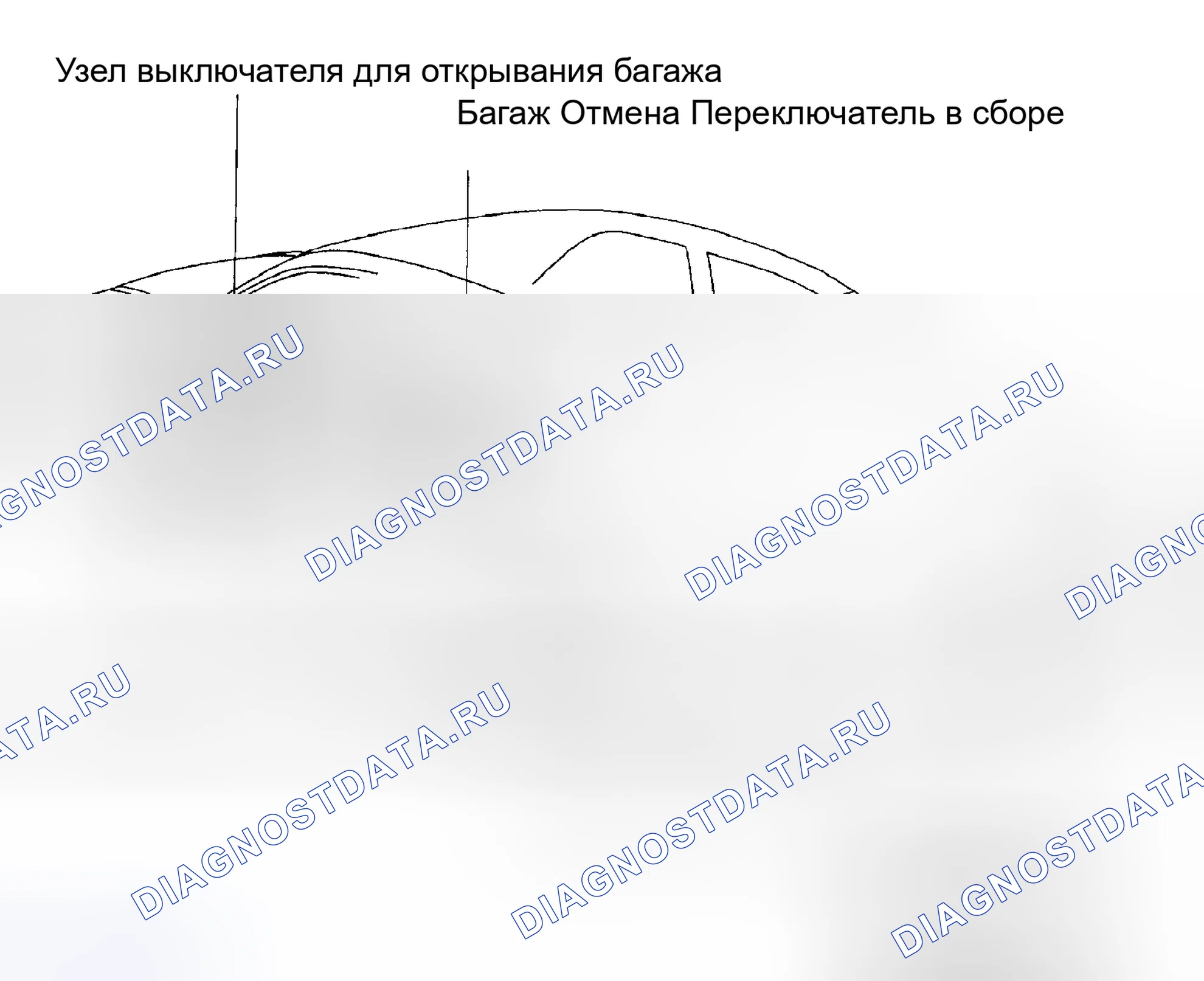Рис. 60. Haval H6 III