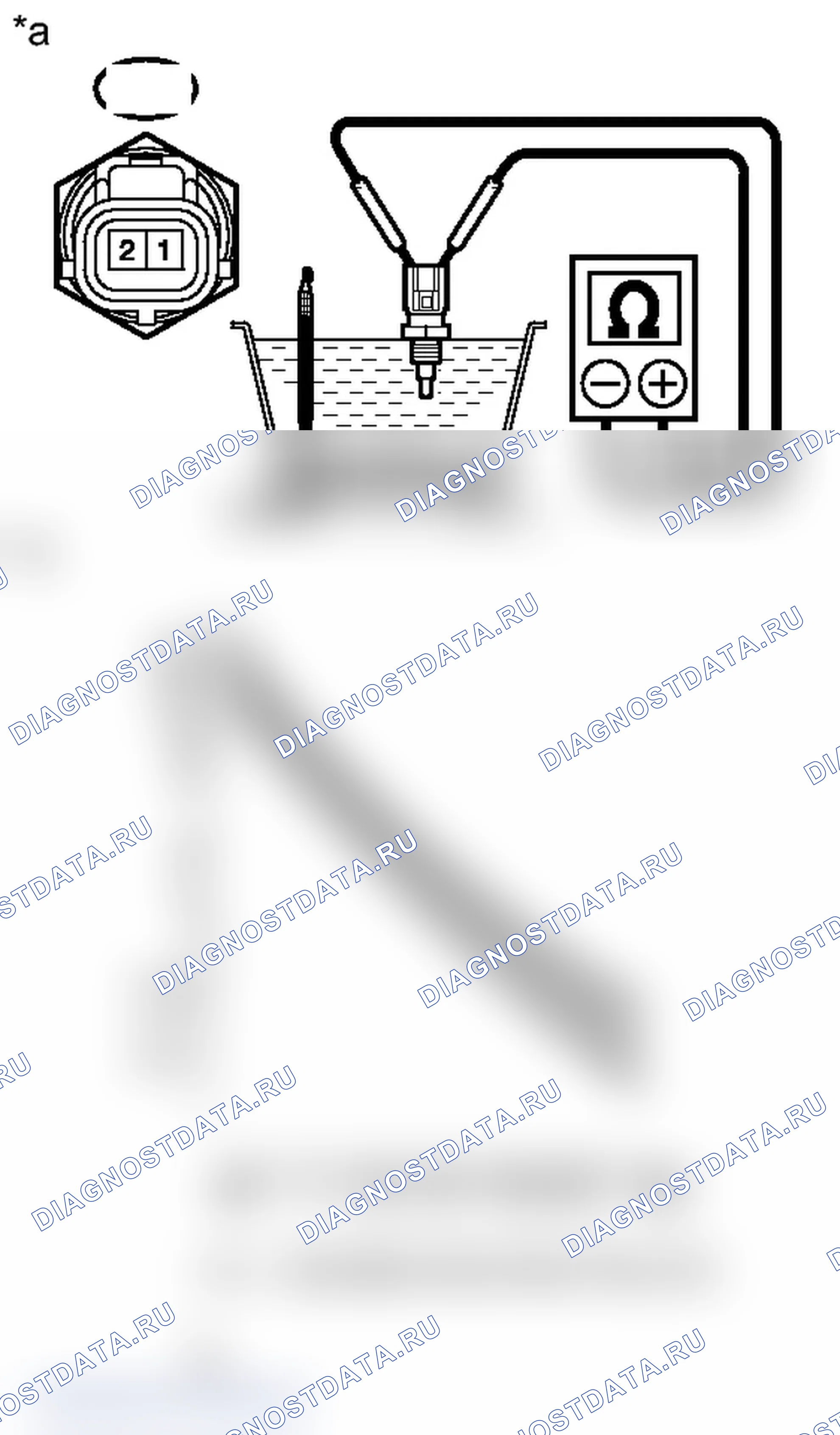 Рис. 34: ПОРЯДОК ВЫПОЛНЕНИЯ РАБОТ. Toyota Prius C I