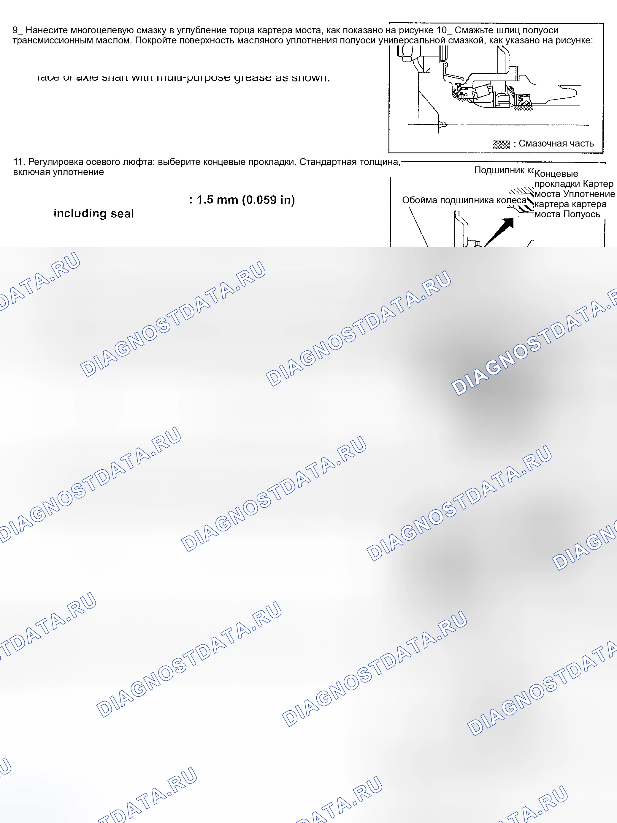 Рис. 14. Honda Odyssey (North America) I