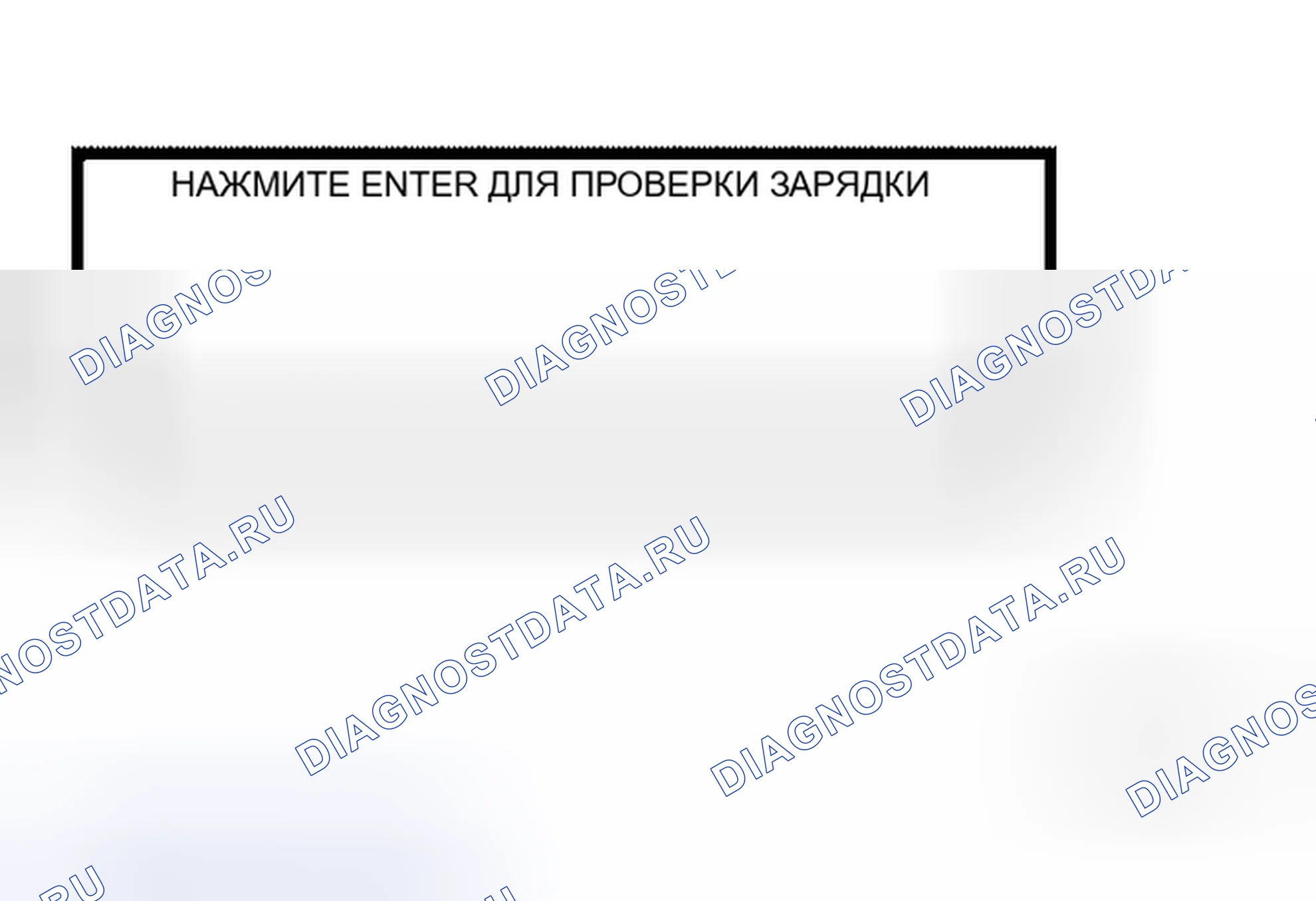 Рис. 18: Диагностика неисправностей с помощью тестера батареи / системы запуска / зарядки. Honda Prelude I