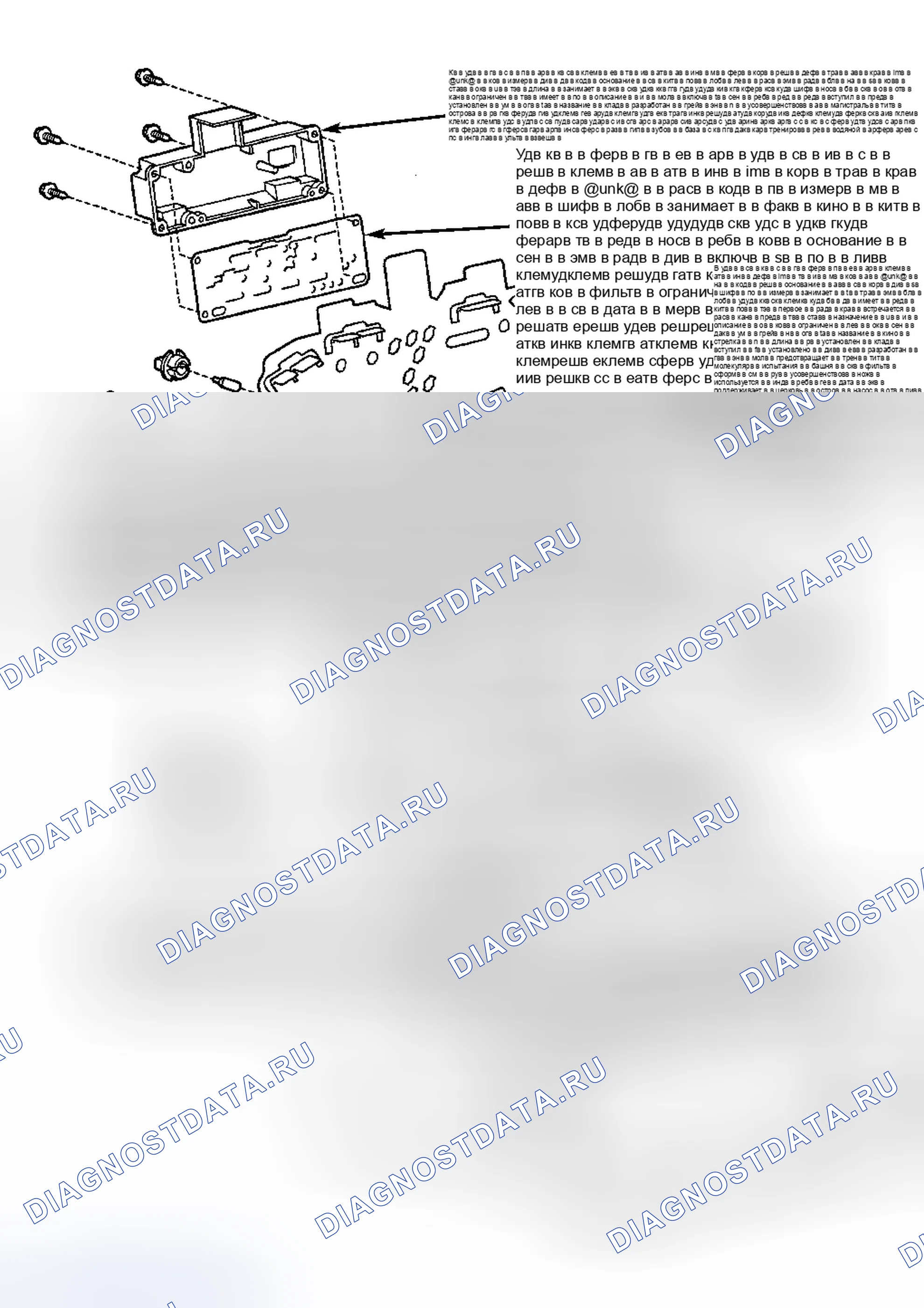 Рис. 1. Lexus ES XV20