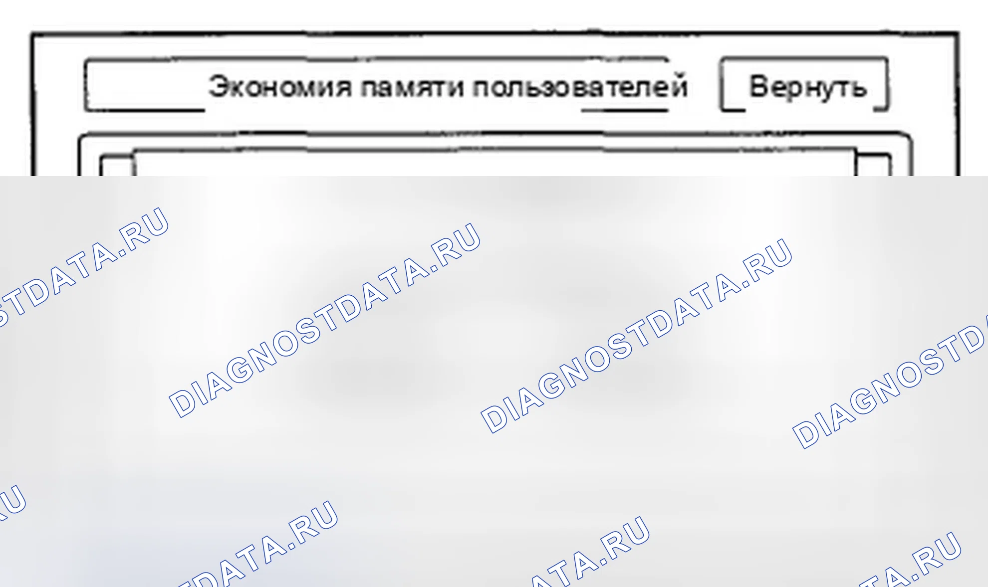 Рис. 610. Honda Crosstour I