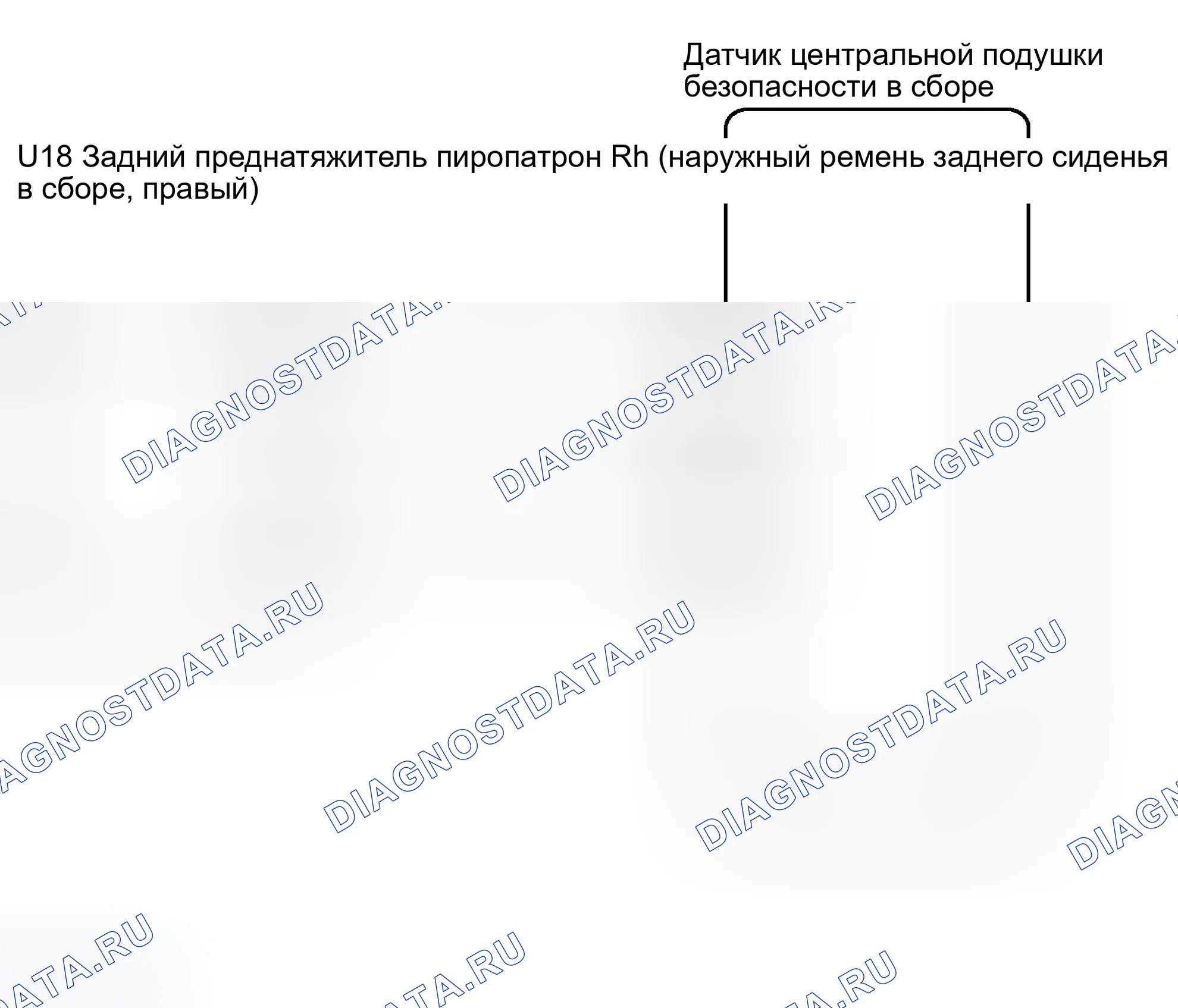 Рис. 149: электросхема. Haval H8 I