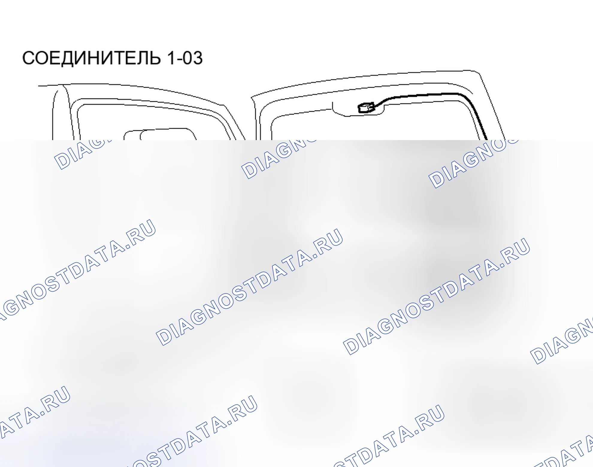 Рис. 170. Honda Grace I