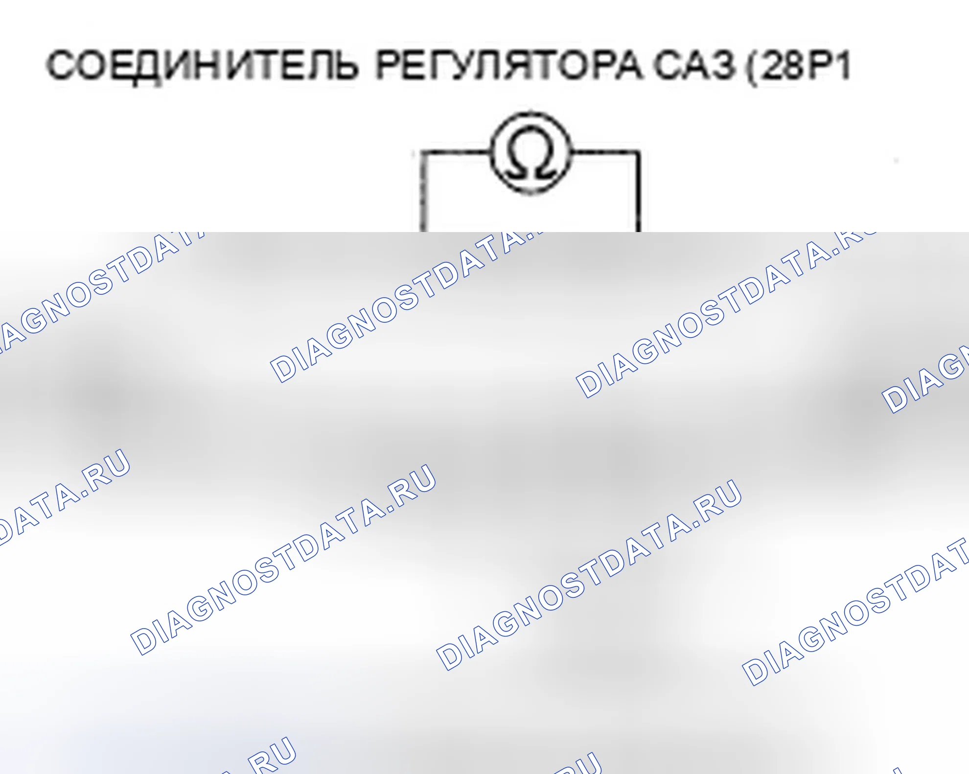 Рис. 42: расшифровка кода ошибки 51-01: Низкое / высокое напряжение для датчика крутящего момента (VT1 и VT2) (регулярная диагностика). Honda Fit I