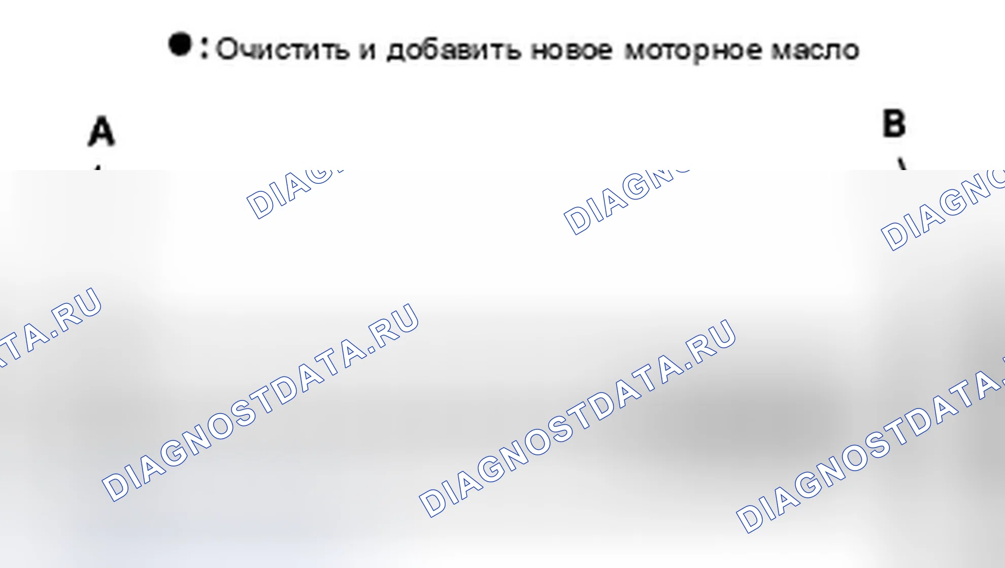 Рис. 15. Honda Pilot II