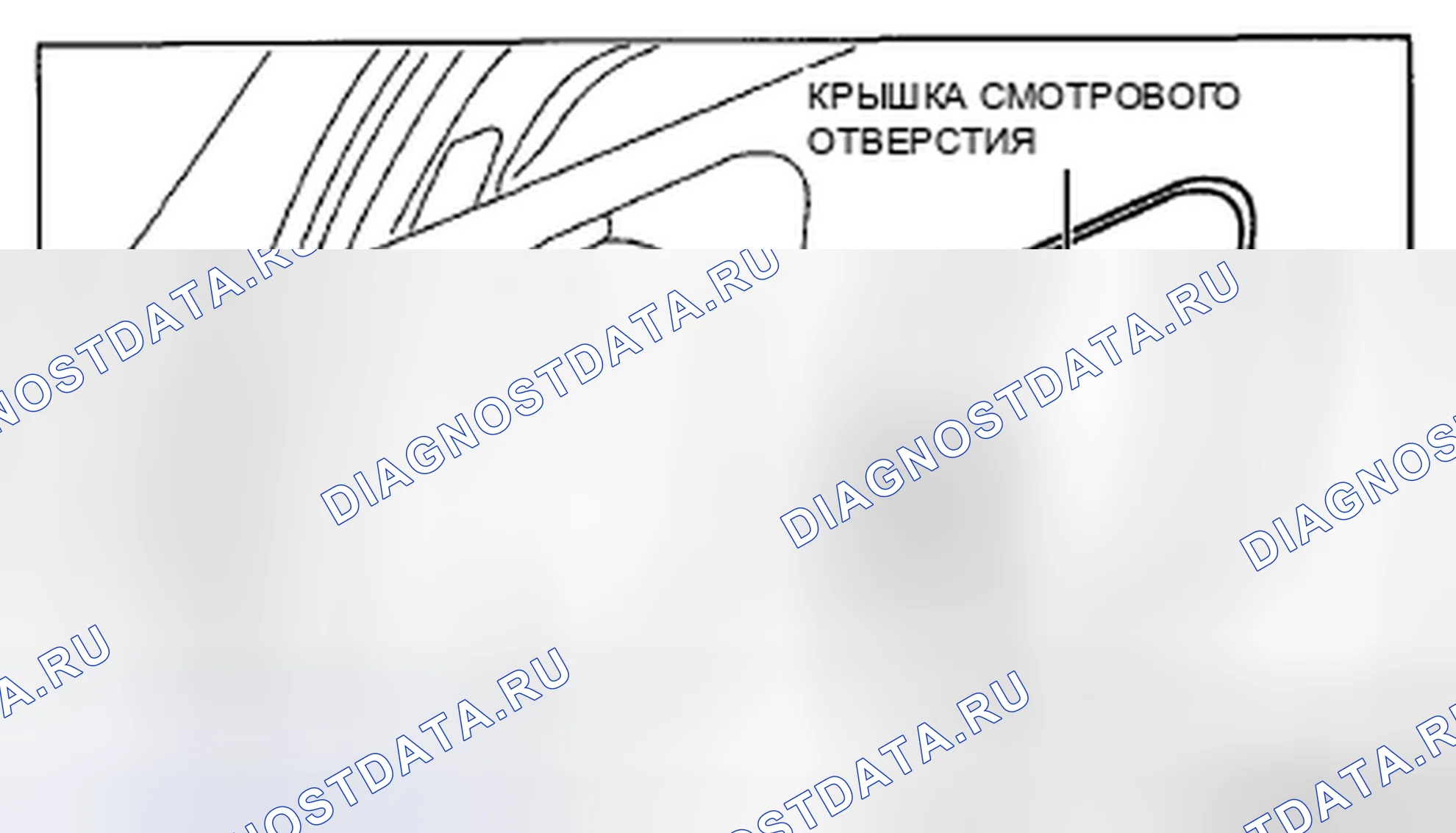Рис. 83: 5HB. Honda CR-V IV рестайлинг