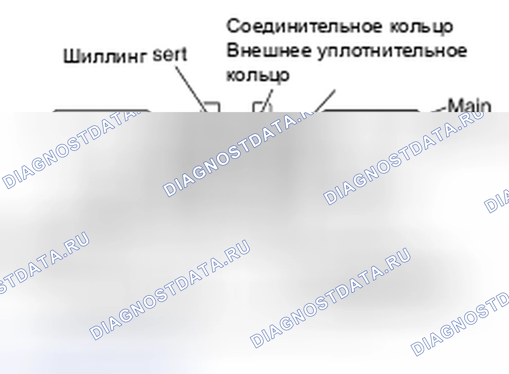 Рис. 147: ТРОЙНОЙ КОНУСНЫЙ СИНХРОНИЗАТОР. Honda MDX I