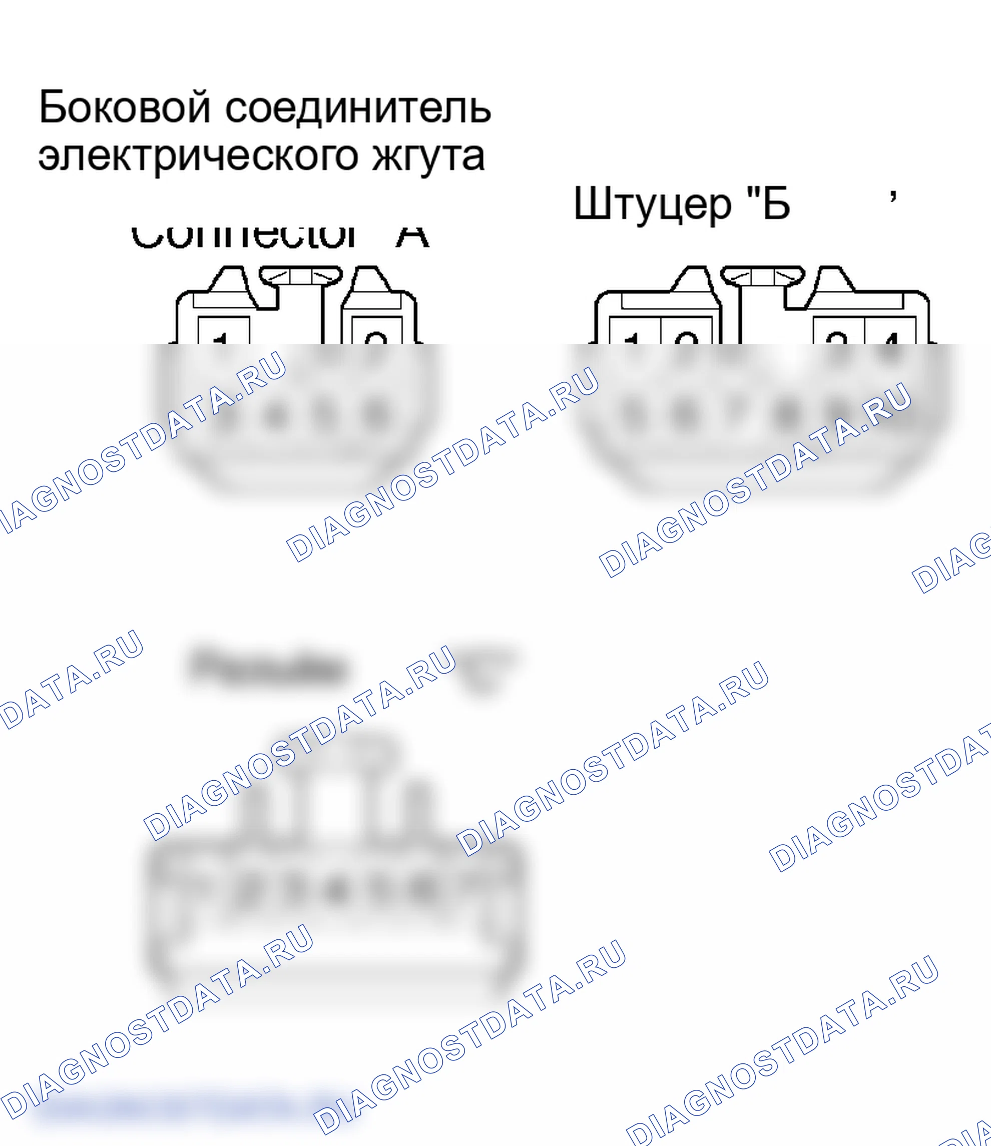 Рис. 40. Lexus GS III