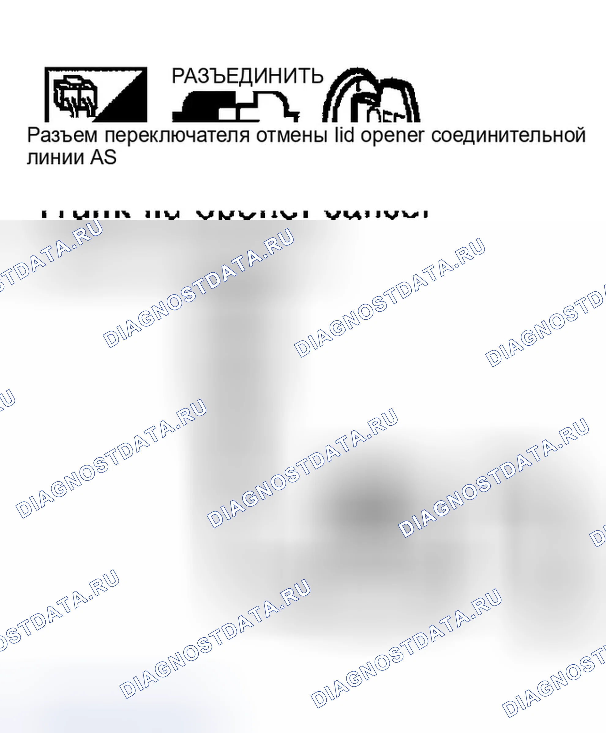 Рис. 200. Infiniti G35 III