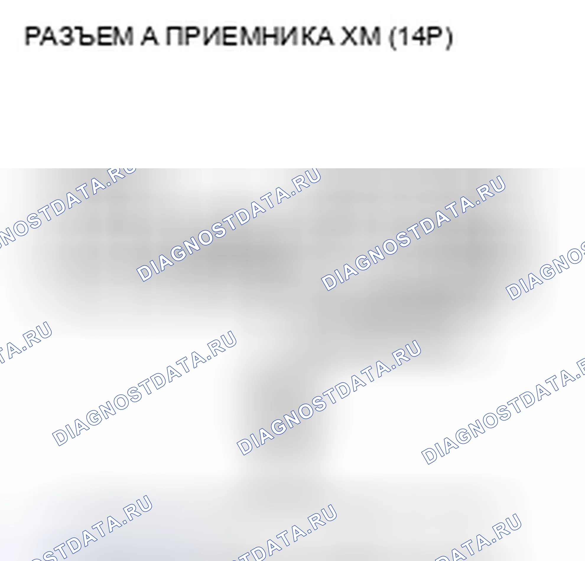 Рис. 237. Honda Civic VIII