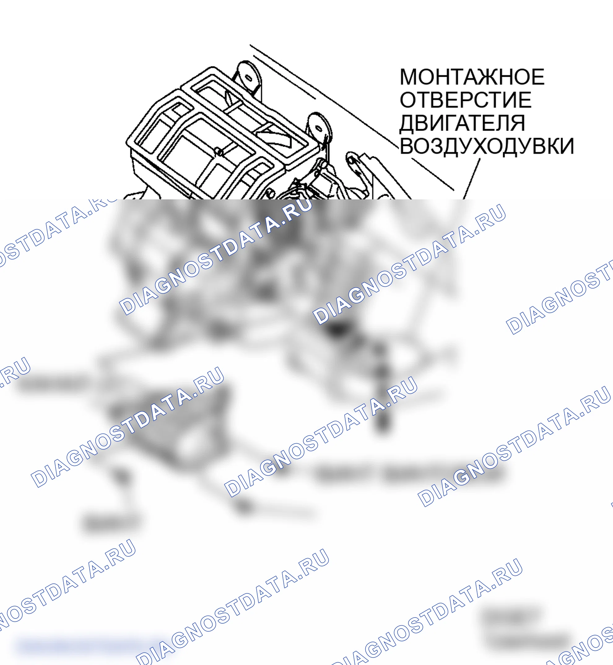 Рис. 124: ДЕМОНТАЖ / МОНТАЖ БЛОКА ВОЗДУХОДУВКИ [L3 С ТП]. Mazda 6 GG рестайлинг
