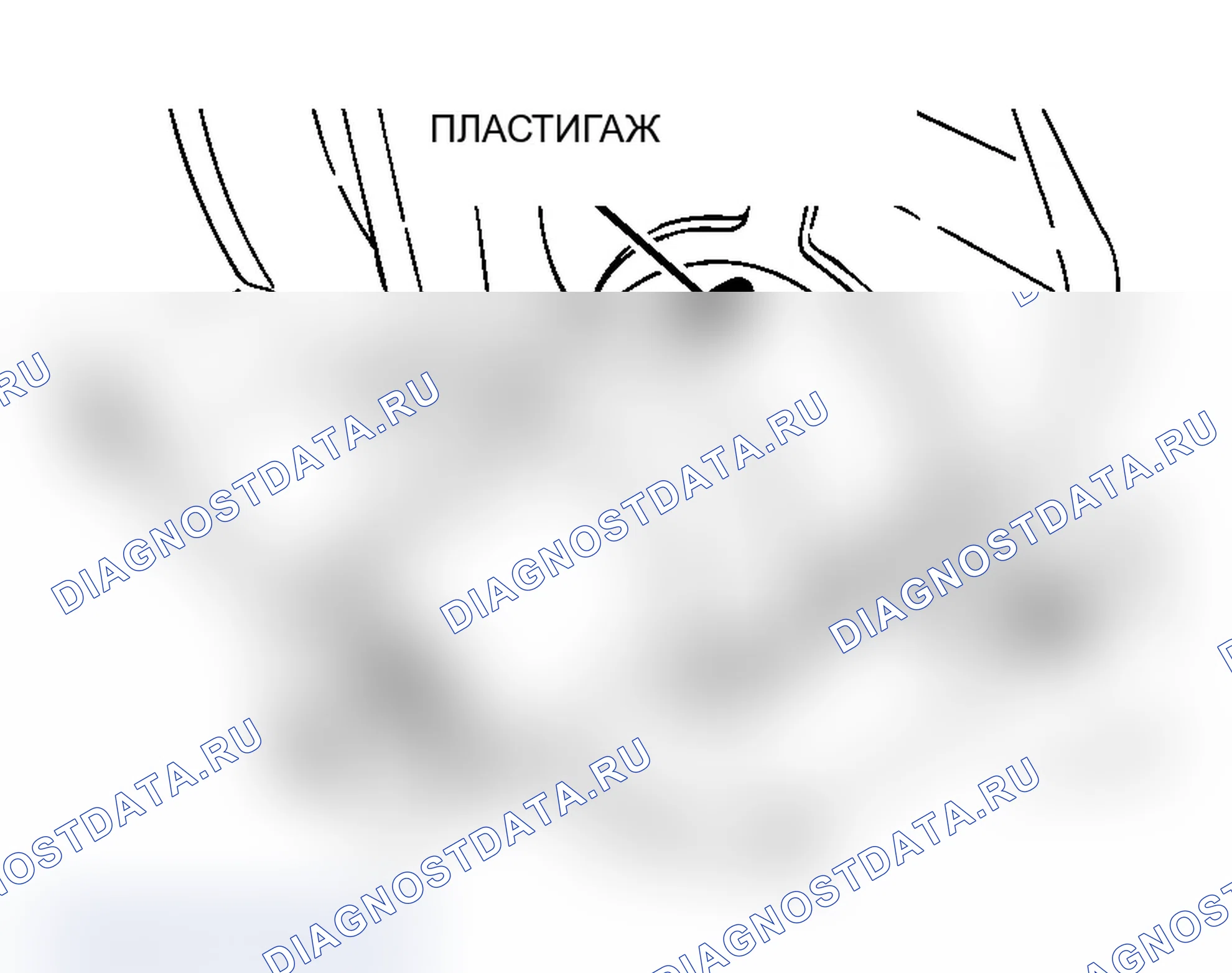 Рис. 906: МАСЛЯНЫЙ ЗАЗОР ШЕЙКИ КОЛЕНЧАТОГО ВАЛА <МЕТОД ПЛАСТИГАЖА>. Mitsubishi Lancer Evolution IX