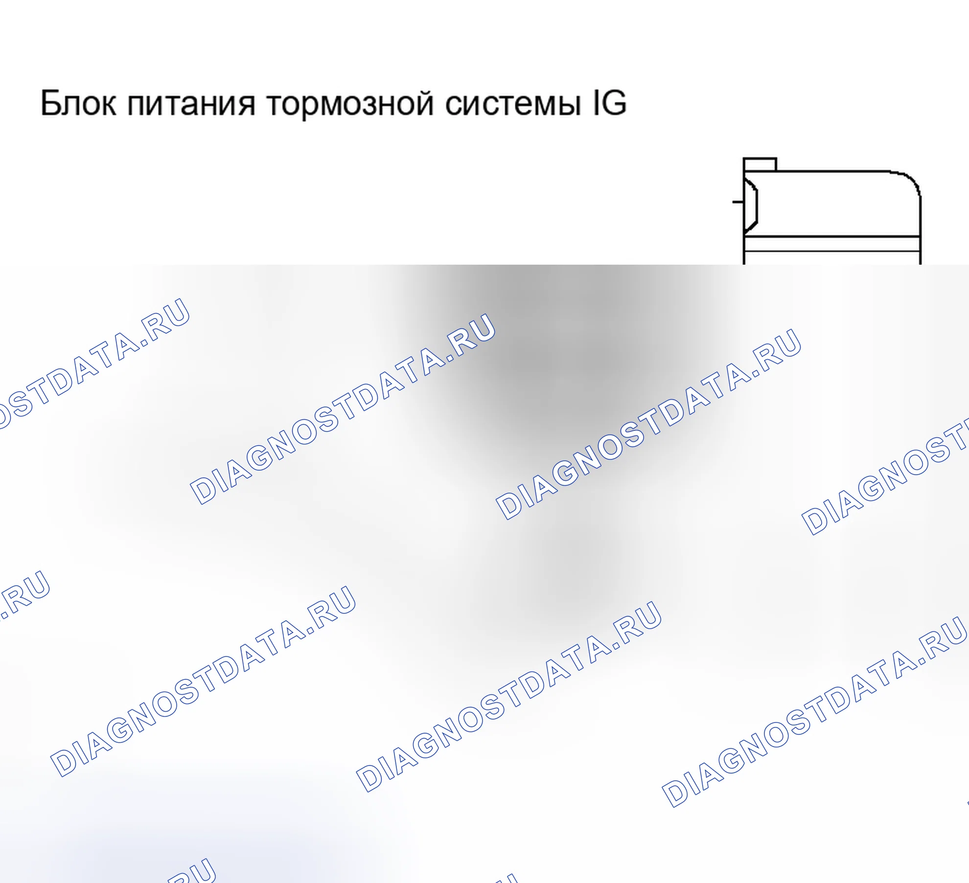 Рис. 84: ПРОЦЕДУРА КОНТРОЛЯ. Toyota Prius II