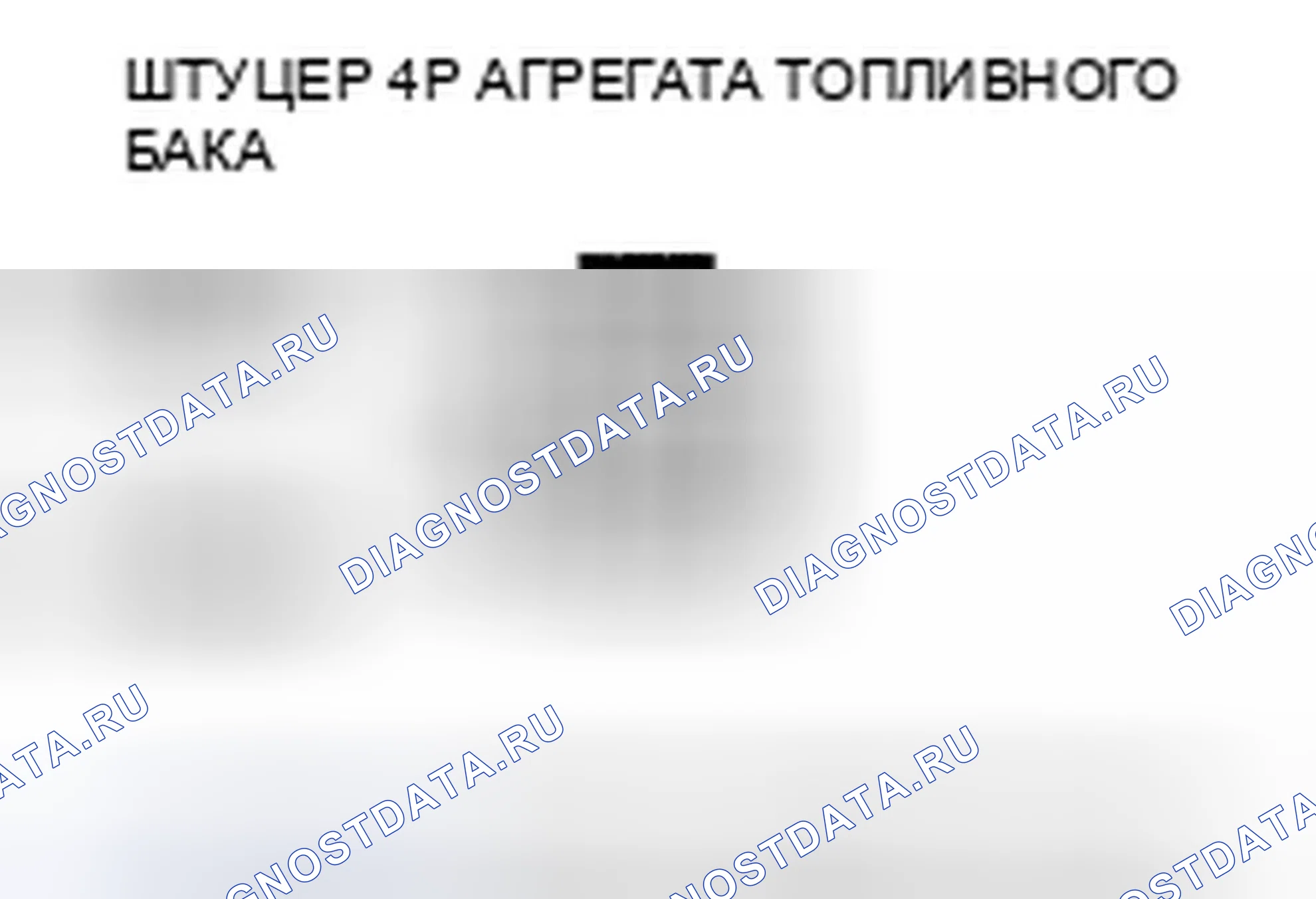 Рис. 30. Honda Pilot II