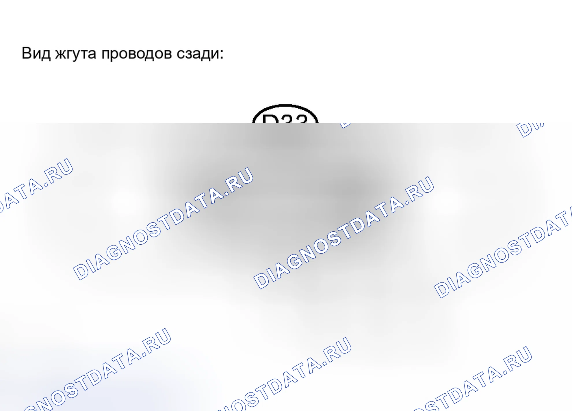 Рис. 72: ПРОЦЕДУРА КОНТРОЛЯ. Toyota Avalon XX30