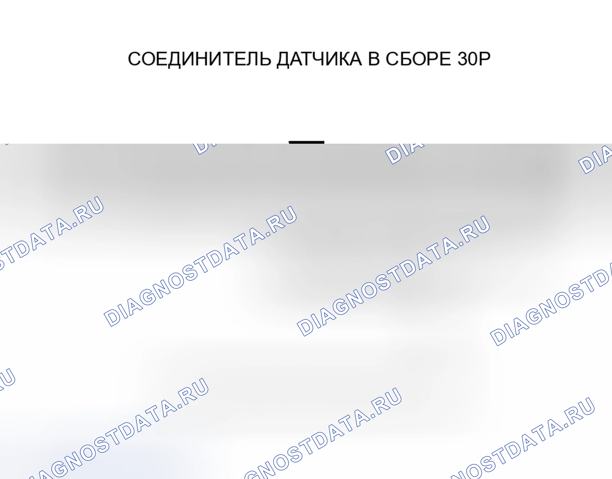 Рис. 323. Honda Insight ZE1