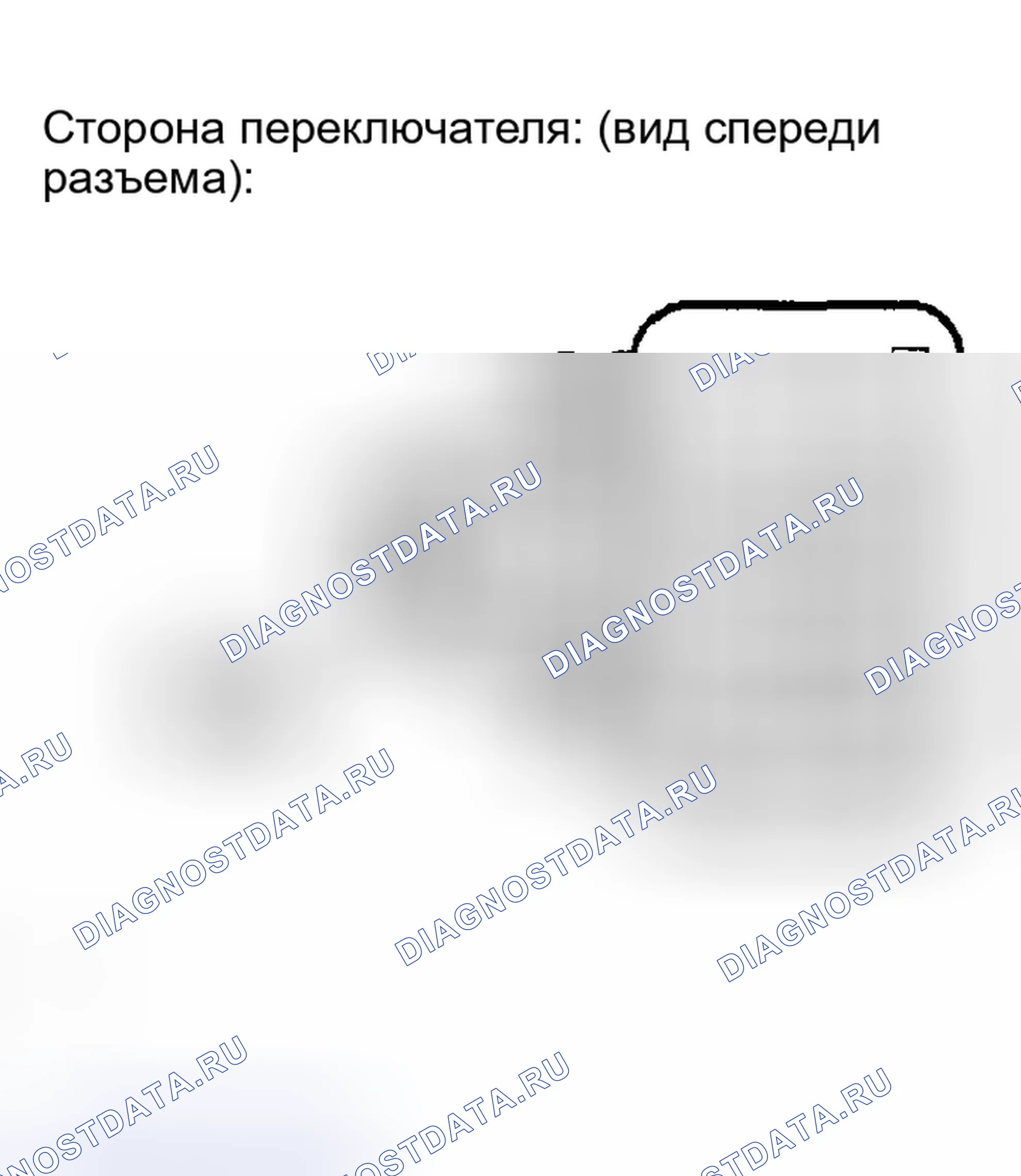 Рис. 120. Toyota Corolla IX рестайлинг