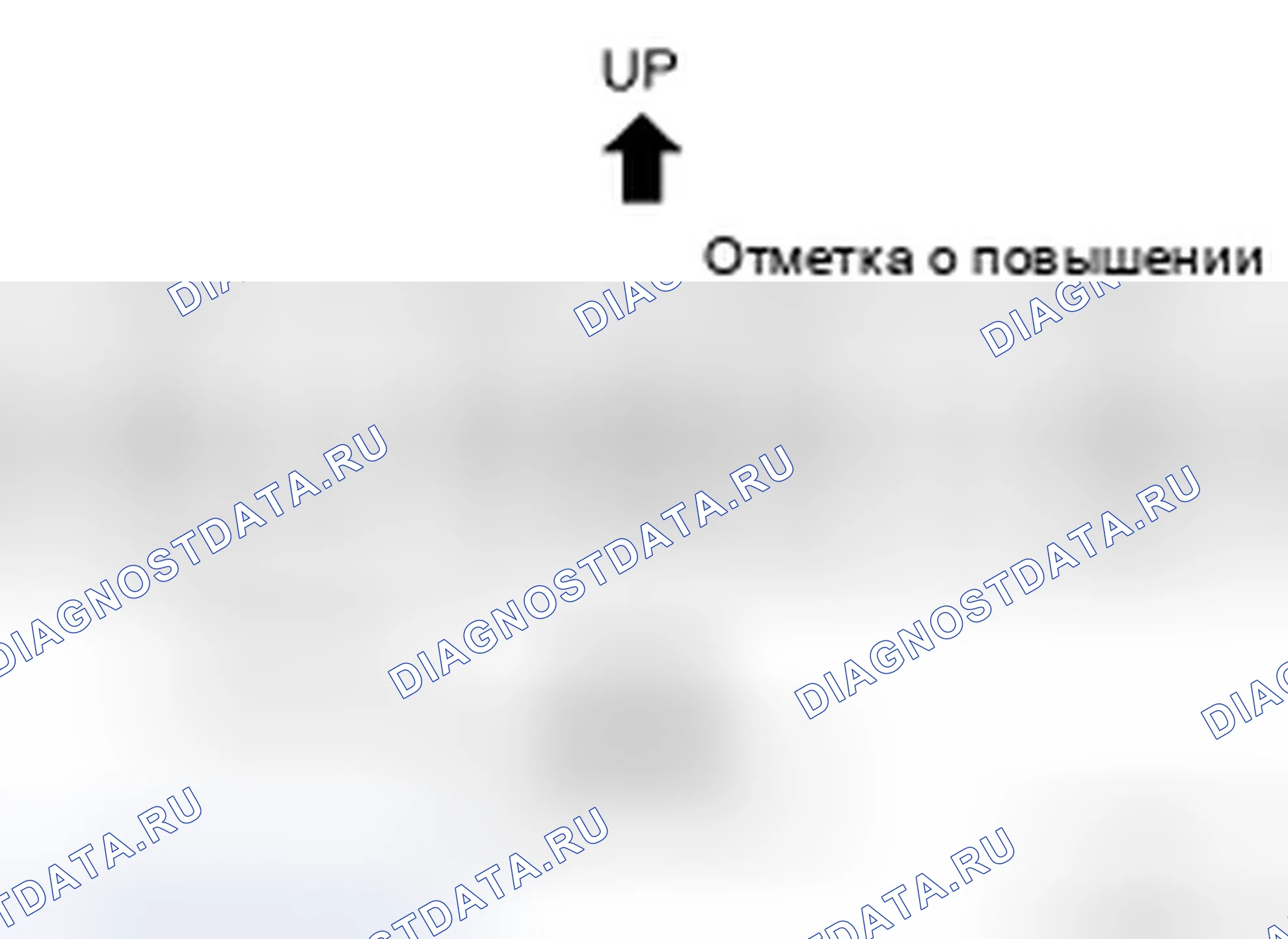Рис. 57: УСТАНОВКА. Infiniti QX56 I рестайлинг