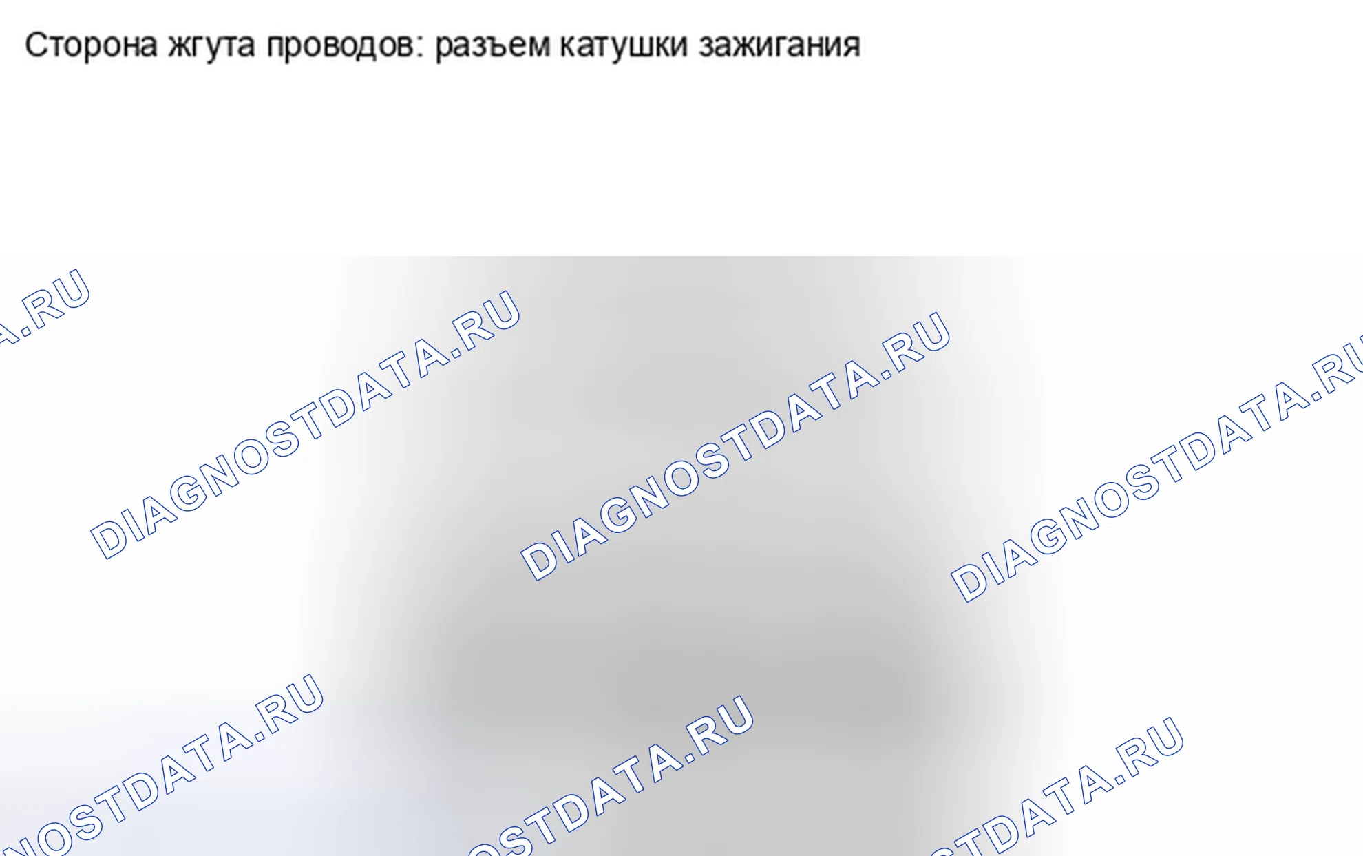Рис. 643: ПОРЯДОК ВЫПОЛНЕНИЯ РАБОТ. Toyota Camry XV40 рестайлинг