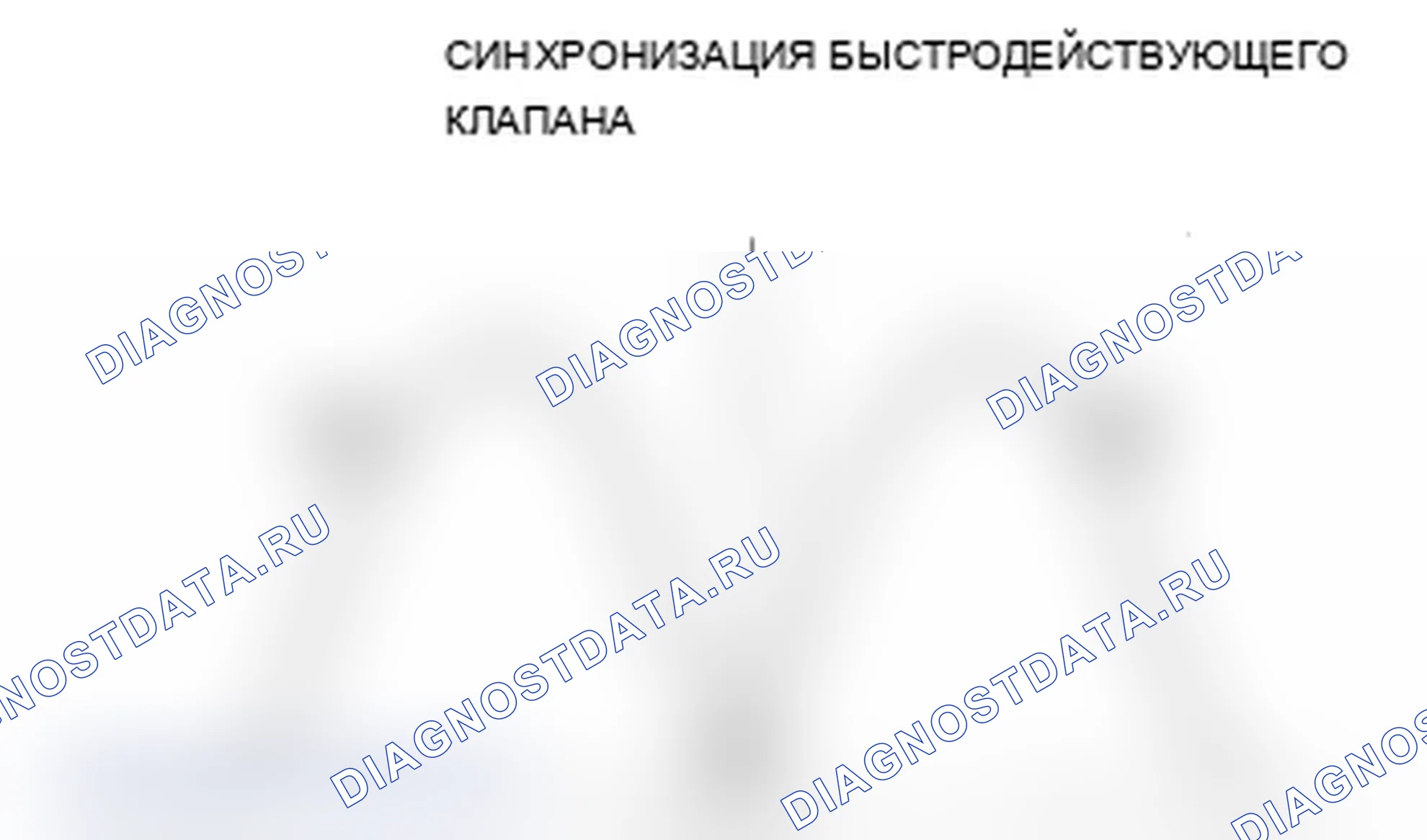 Рис. 66. Acura RDX I рестайлинг
