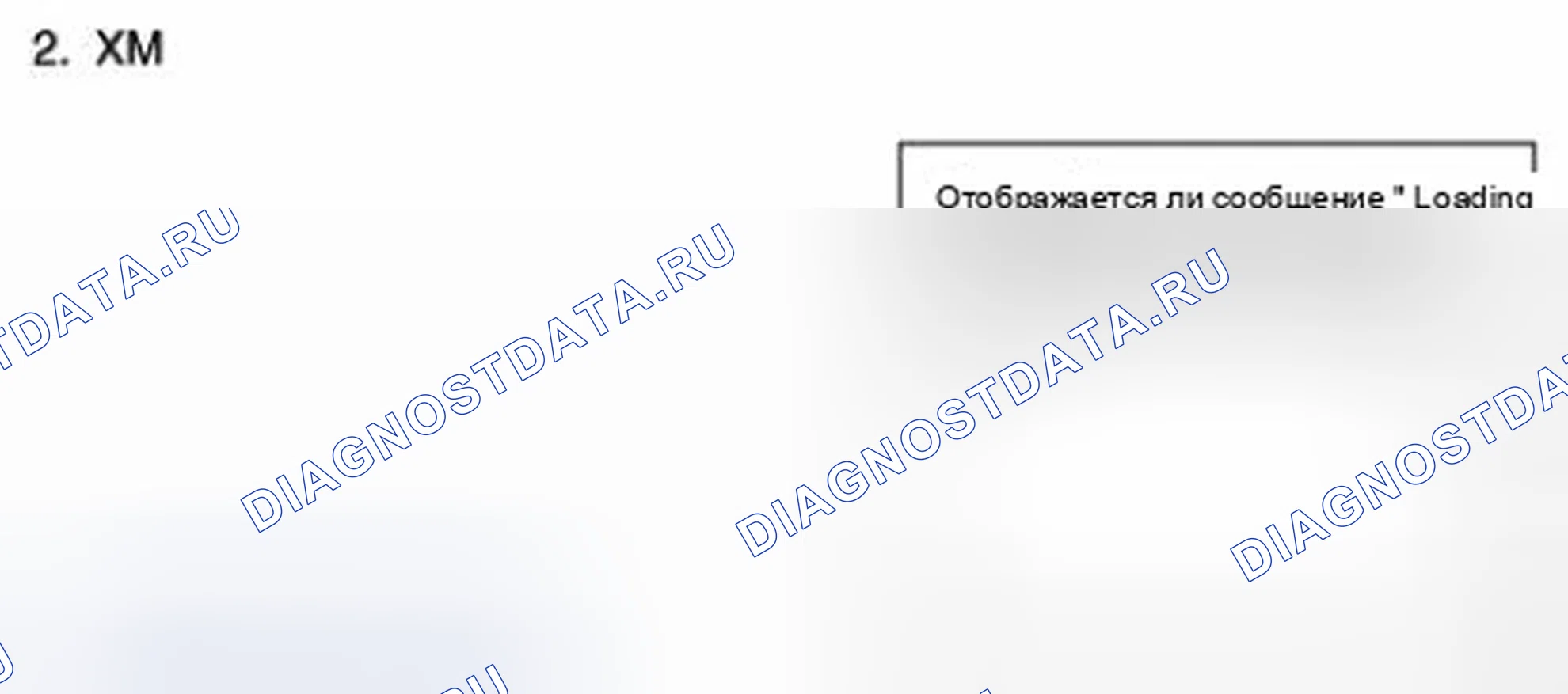 Рис. 32. Hyundai Tucson II