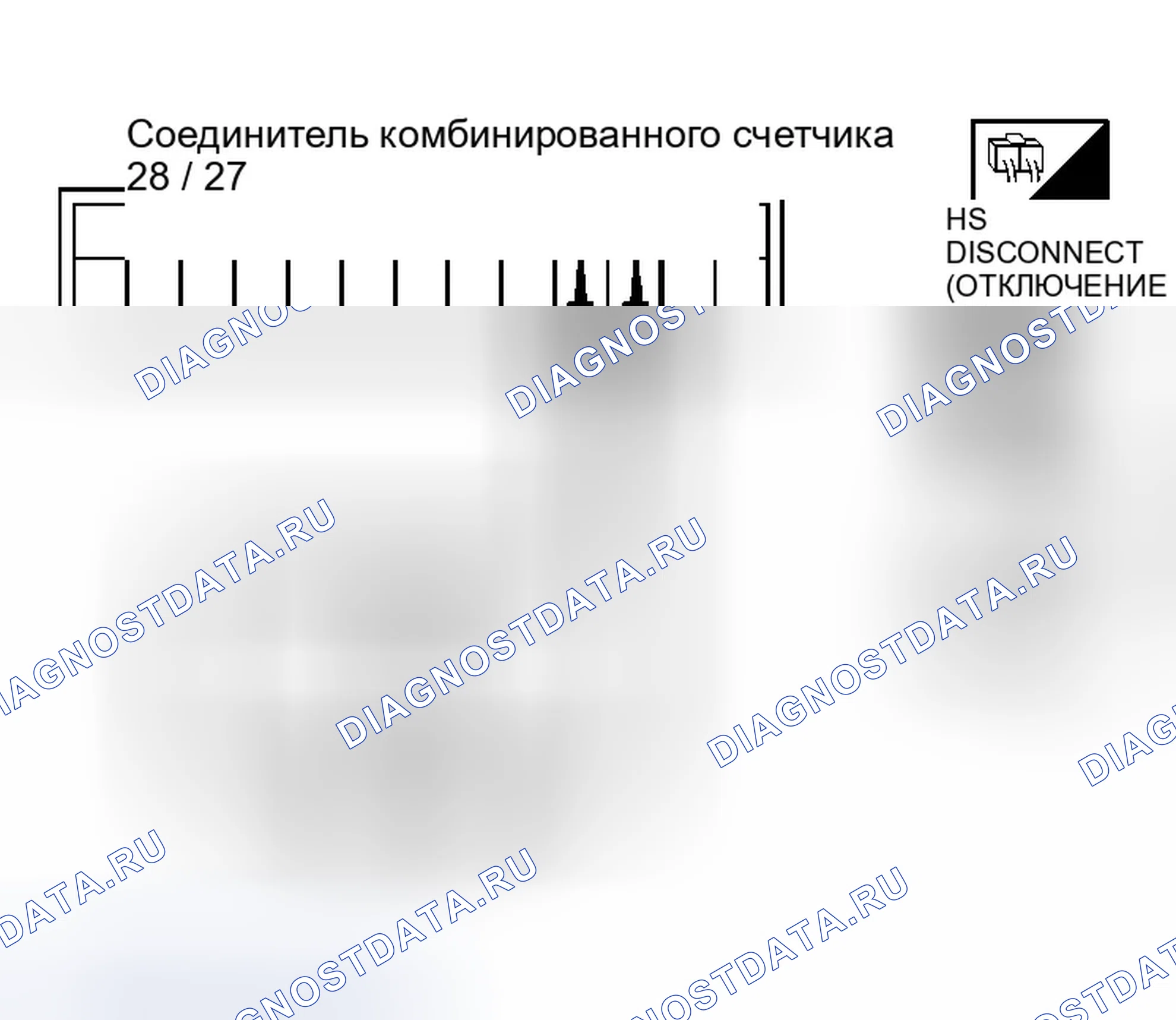 Рис. 550: Проверка цепи комбинированного измерительного прибора. Infiniti G35 III