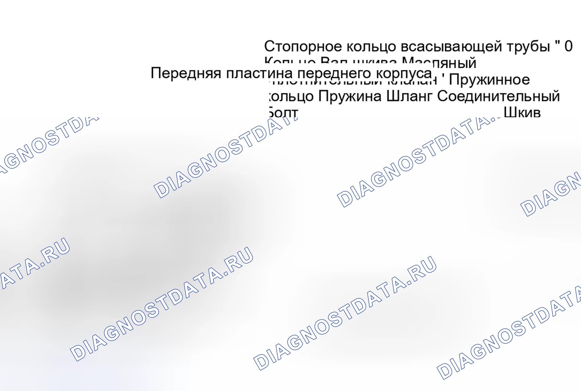 Рис. 4. Honda Legend I
