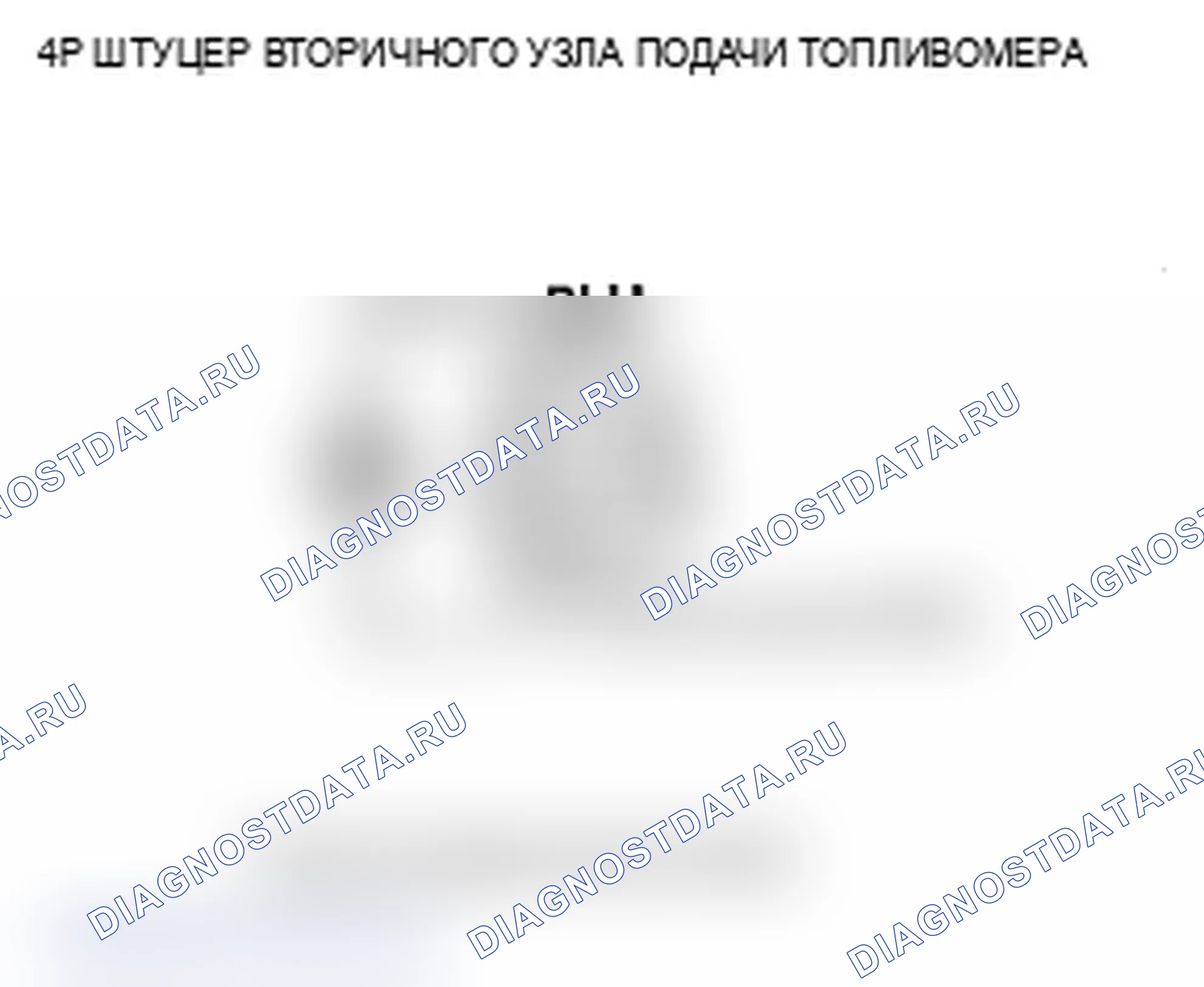 Рис. 25. Acura RDX I рестайлинг