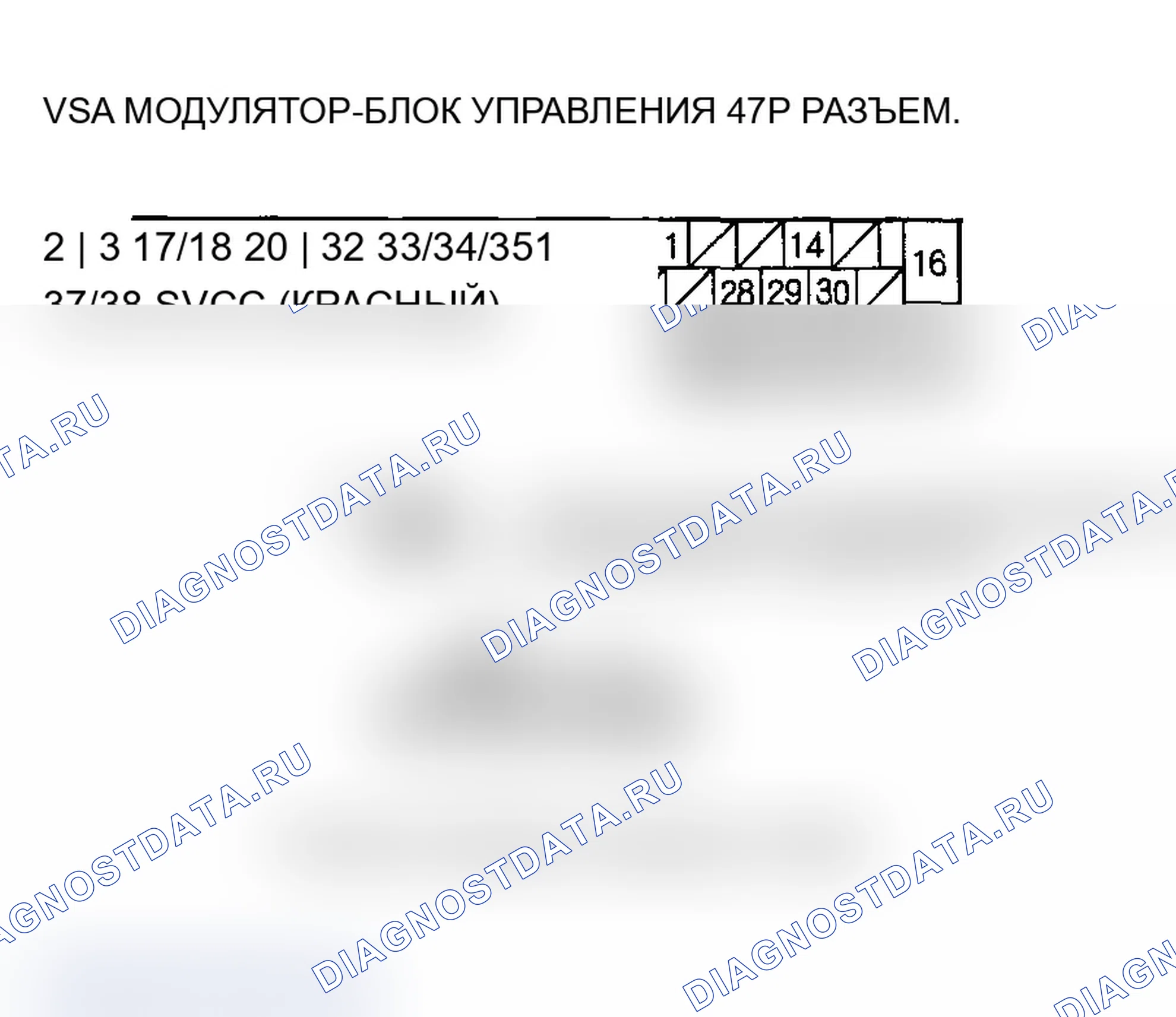 Рис. 33. Acura TL III