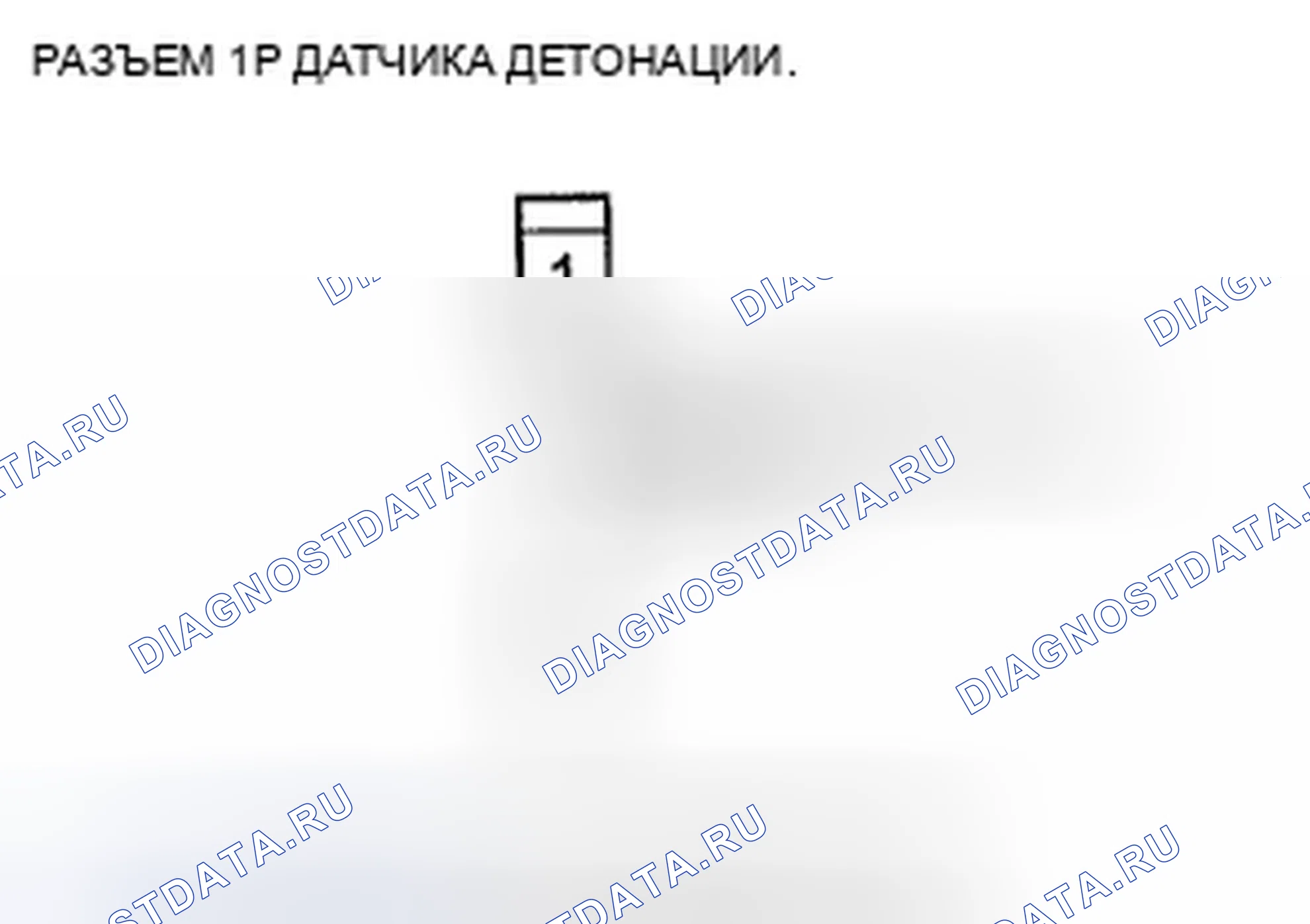 Рис. 114. Honda Pilot II