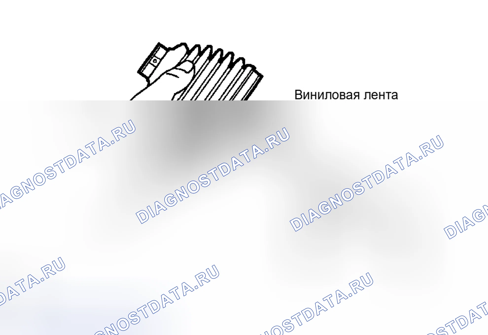 Рис. 130. Toyota Tacoma II