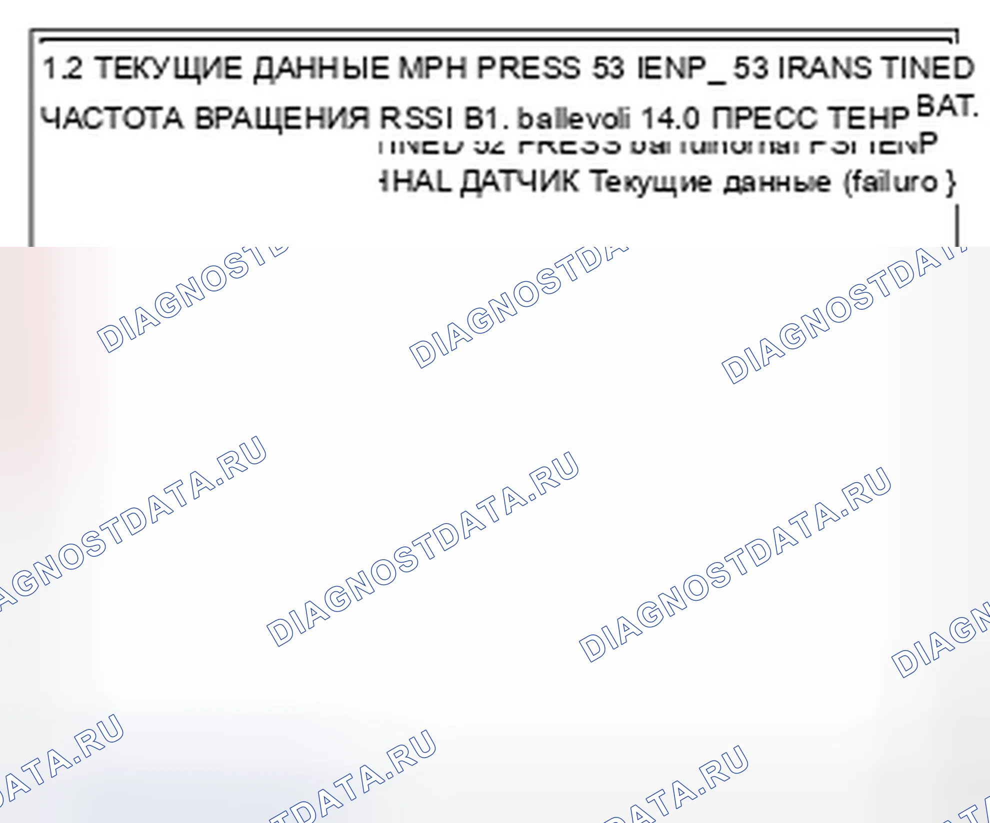 Рис. 80. Hyundai Accent III