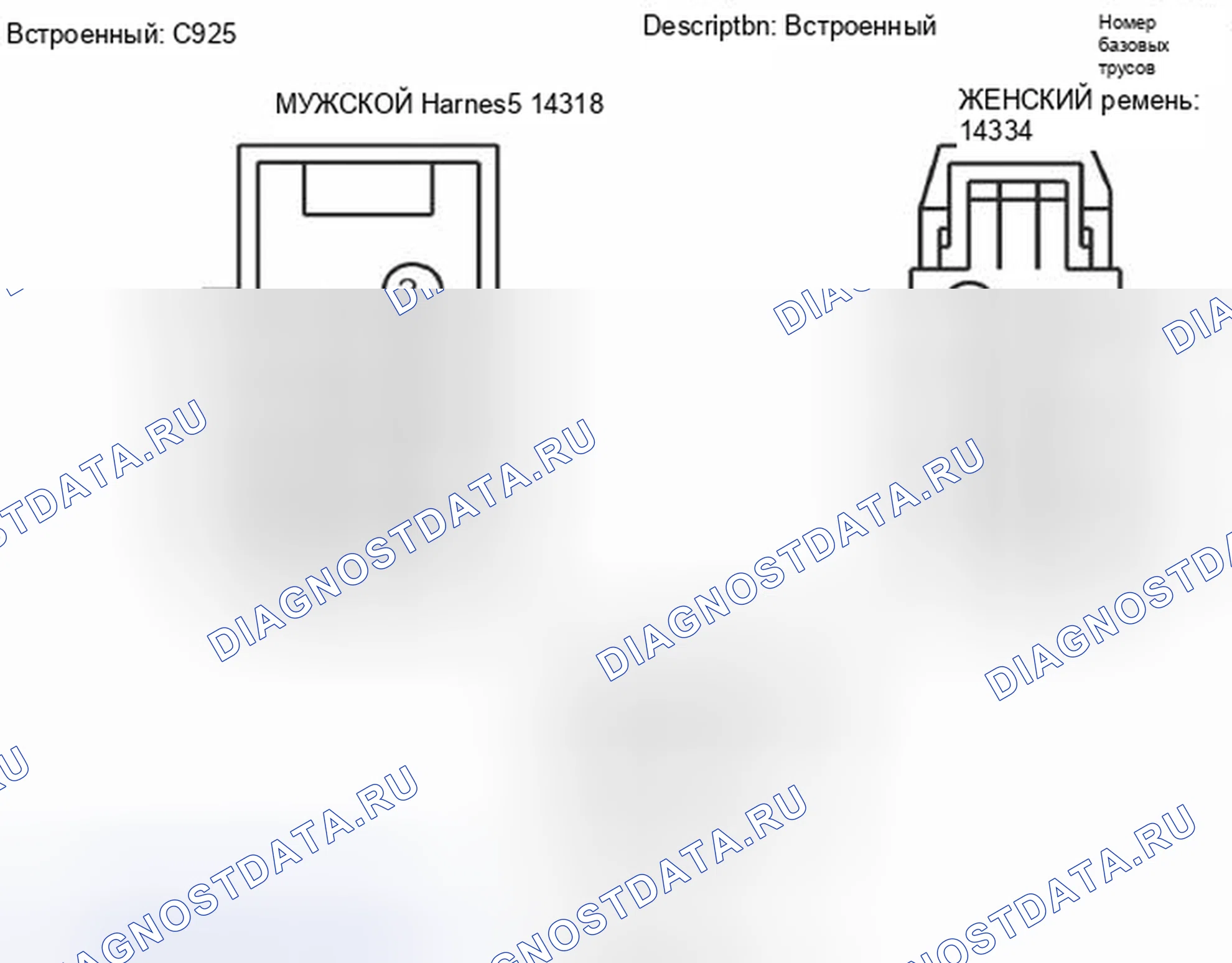 Рис. 234. Mercury Mountaineer III