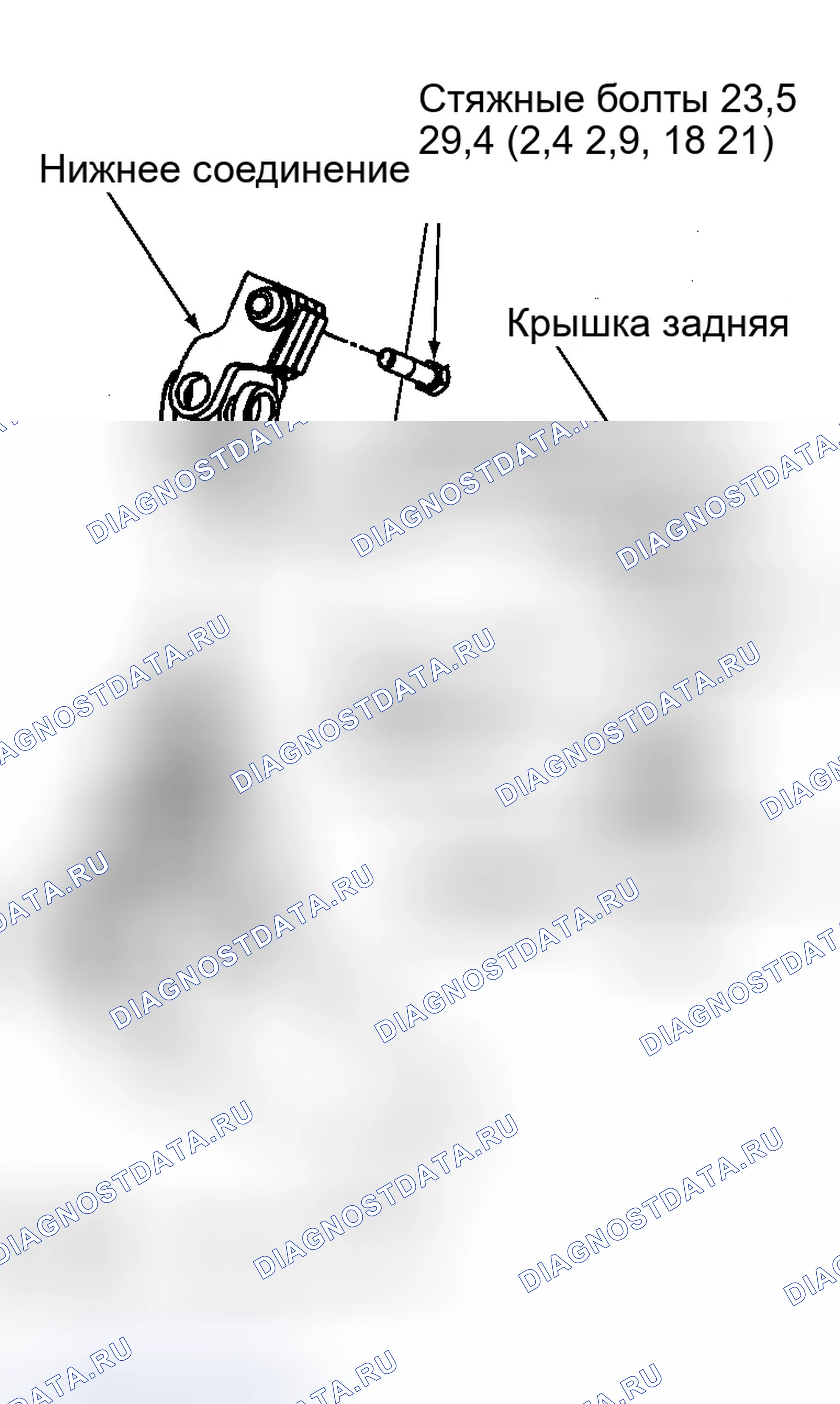 Рис. 151: УСТАНОВКА НИЖНЕГО СОЕДИНЕНИЯ И КРЫШКИ ОТВЕРСТИЯ. Infiniti G35 III