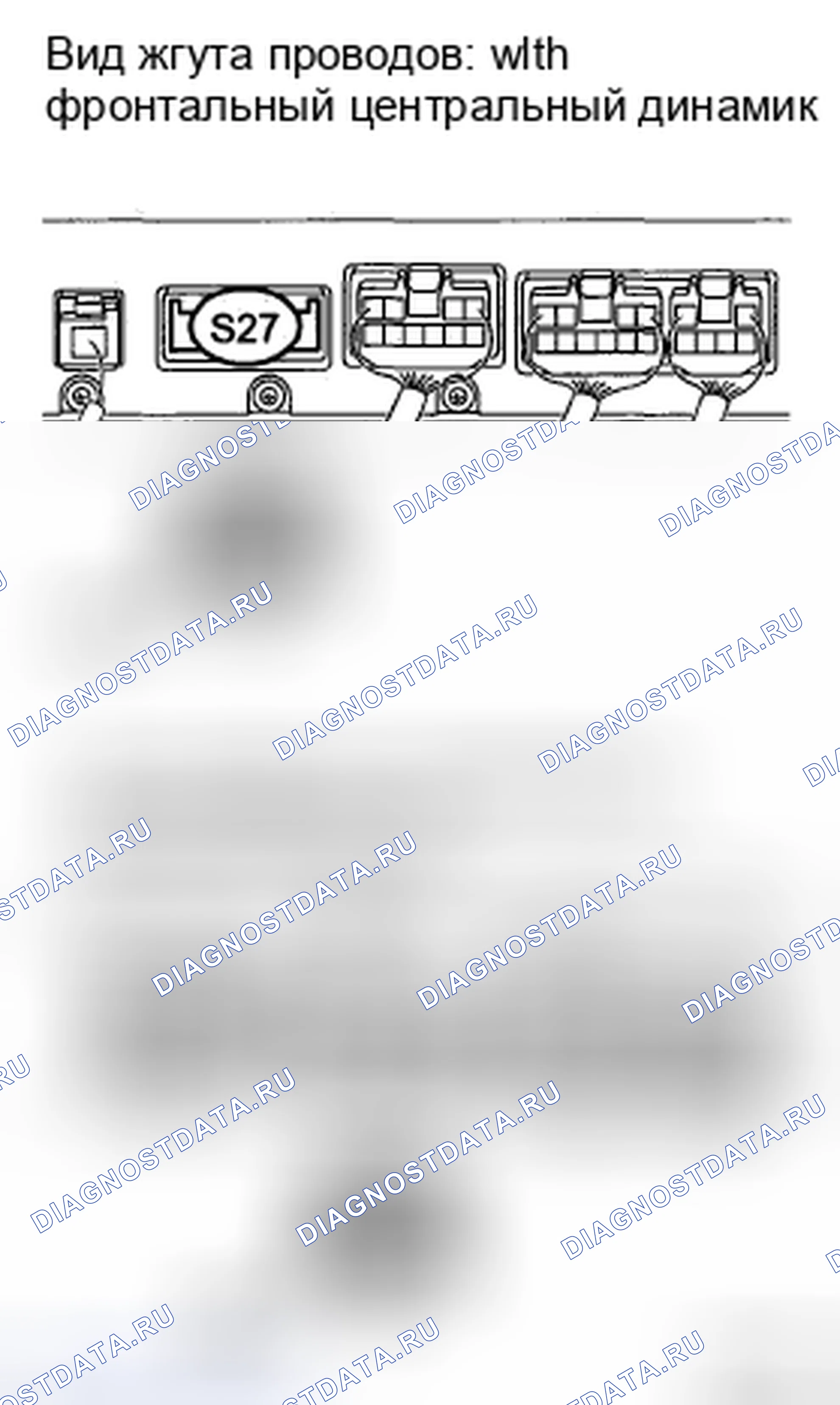 Рис. 28. Honda Accord IX