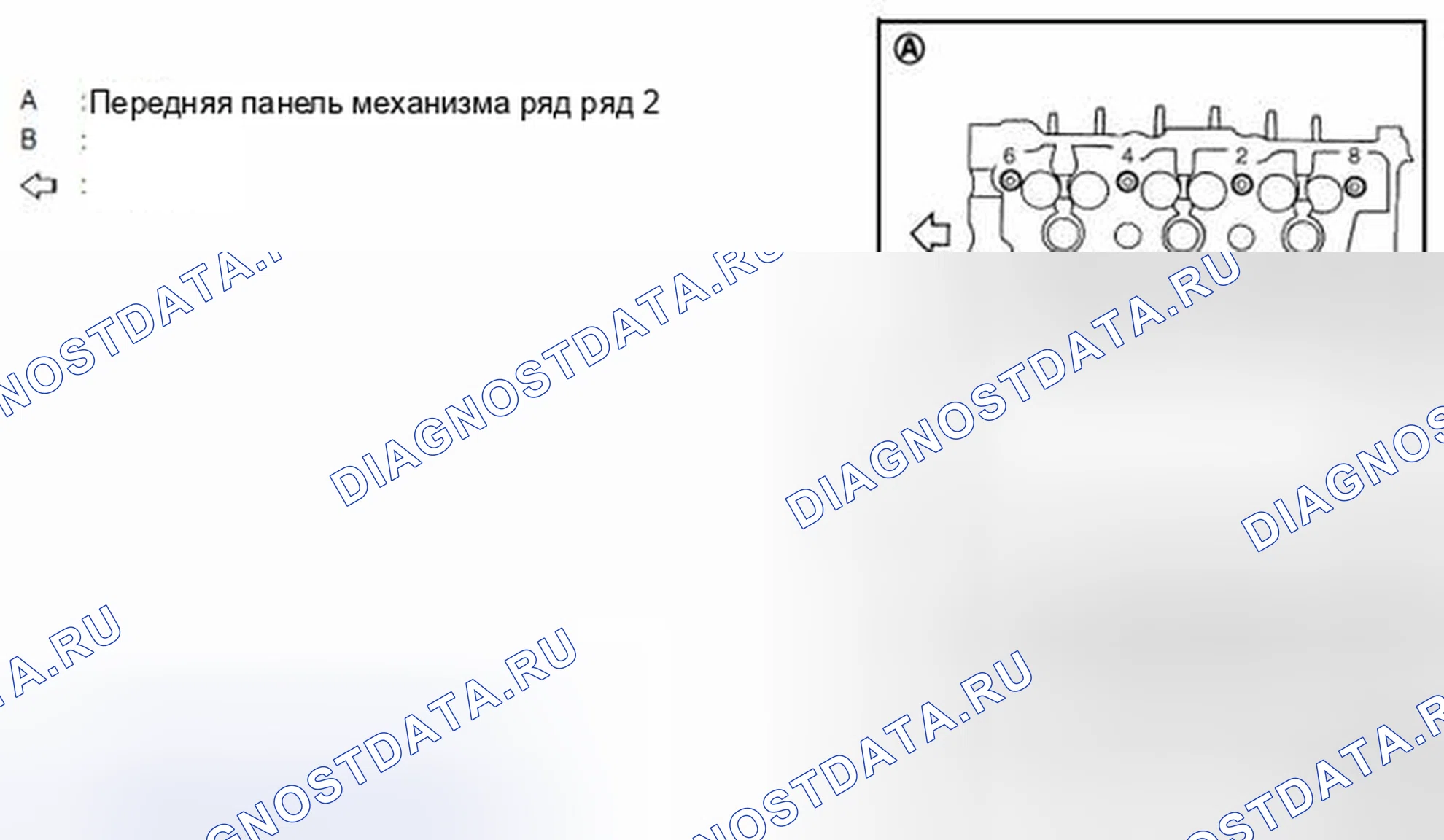 Рис. 106: РАЗБОРКА. Honda MDX I