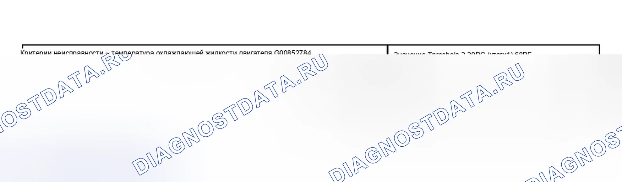Рис. 1555. Hyundai Creta II