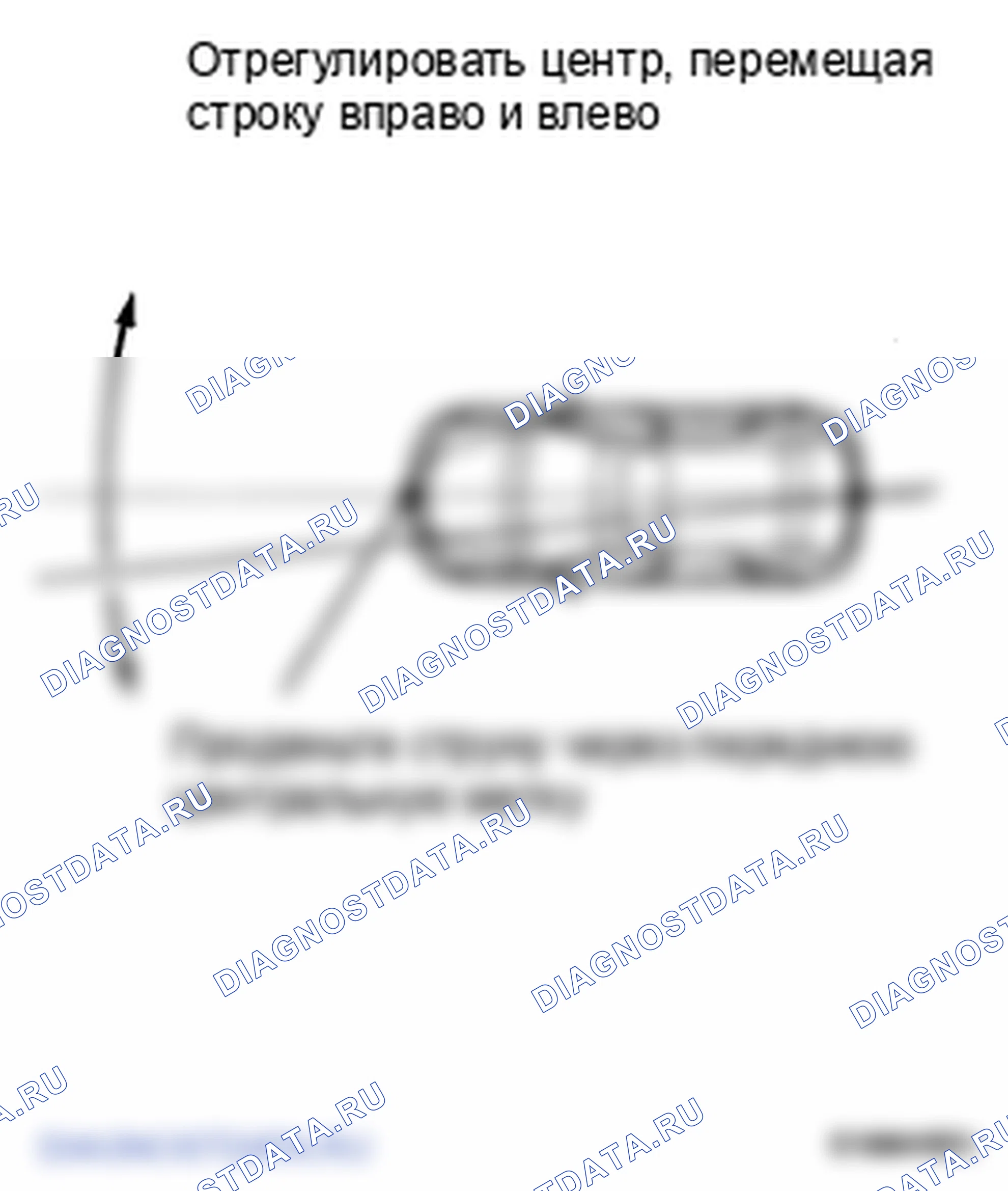 Рис. 58. Lexus RX II рестайлинг