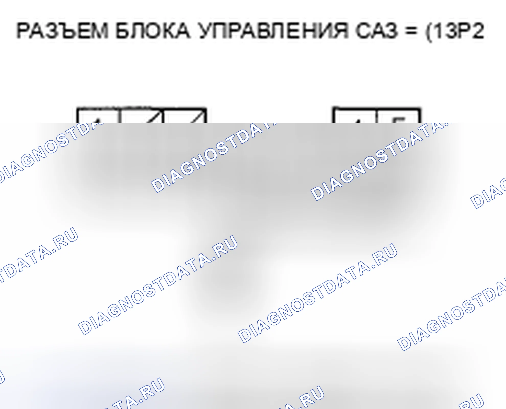 Рис. 40. Honda Accord VII