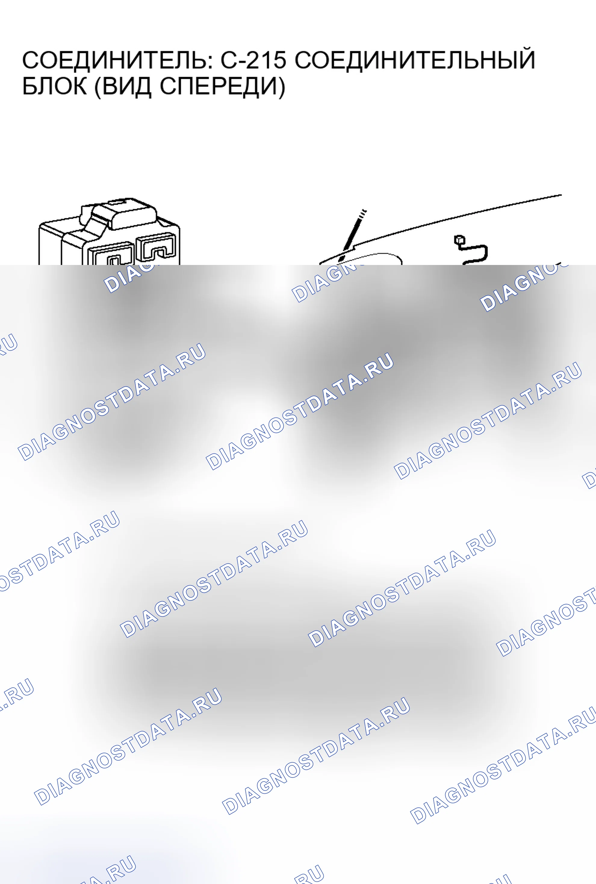 Рис. 15. Honda Freed+ I