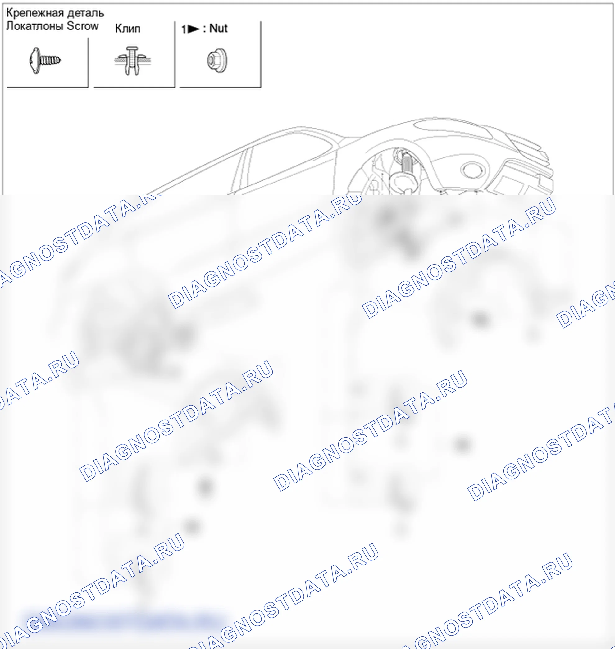 Молдинги стороны тела. Hyundai Santa Fe CM